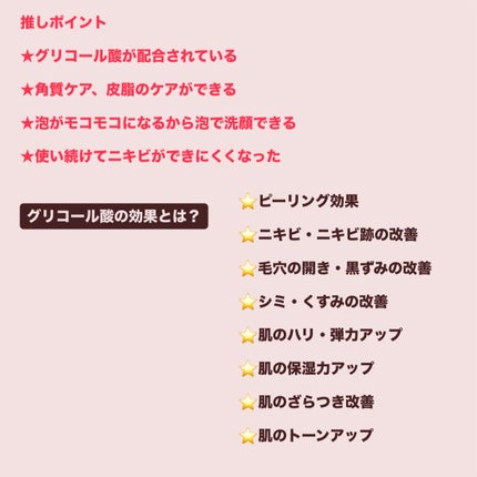 スキンピールバー ティートゥリー/サンソリット/洗顔石鹸を使ったクチコミ(3枚目)