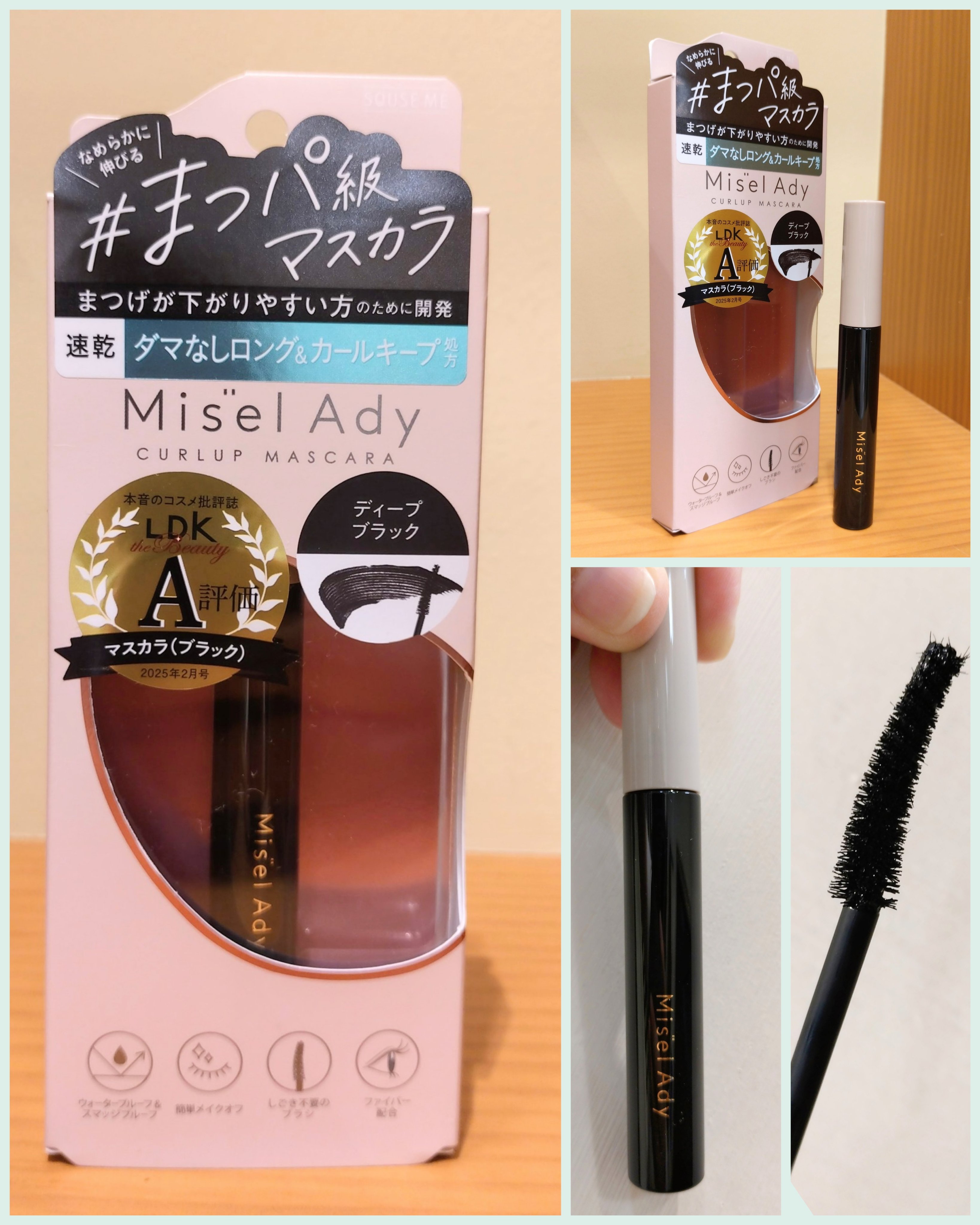 ミゼルエディ カールアップマスカラ ロング/ミゼルエディ/マスカラを使ったクチコミ（2枚目）