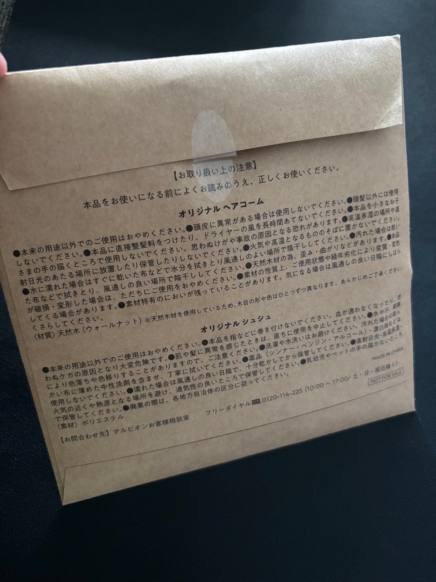 スーパー UV カット インテンスコンセントレート デイクリーム/ALBION/日焼け止めクリームを使ったクチコミ(5枚目)