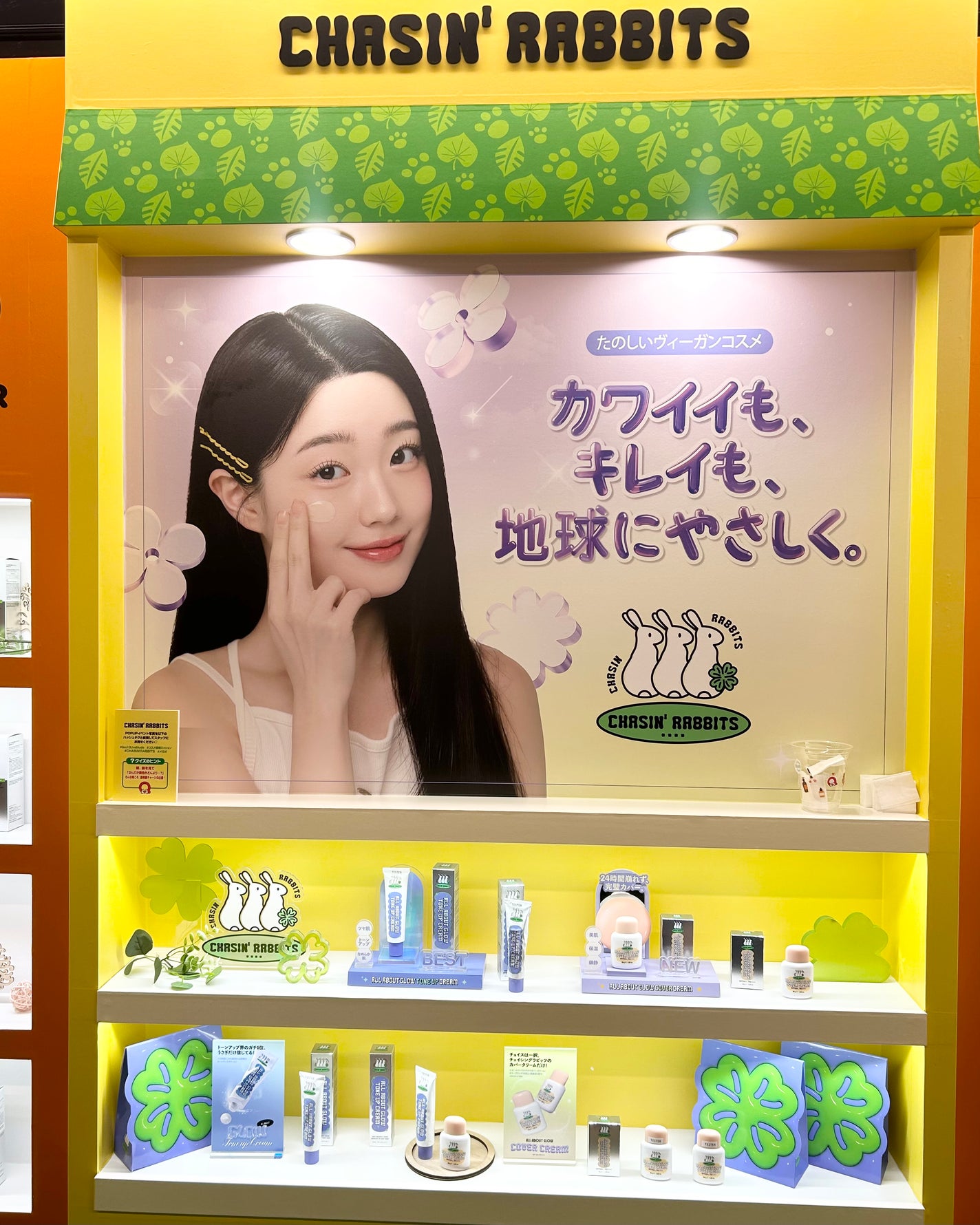 waniwaniコスメ@ふぉろば on LIPS 「♡ムジークタイガーとQoo10コスメ探検!Qoo10LiveS..」(7枚目)