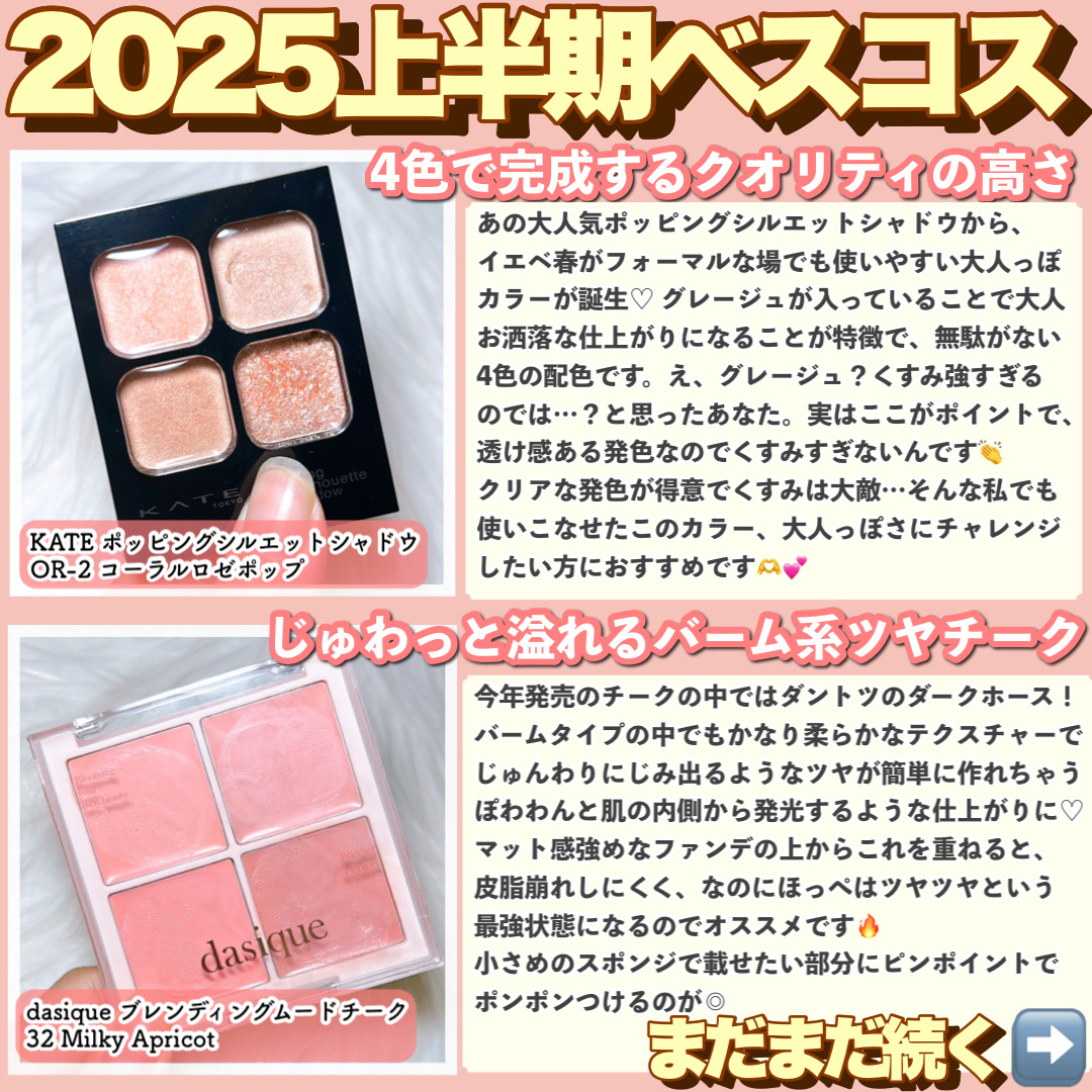 ルージュスターヴァイブラント/KANEBO/口紅を使ったクチコミ（1枚目）