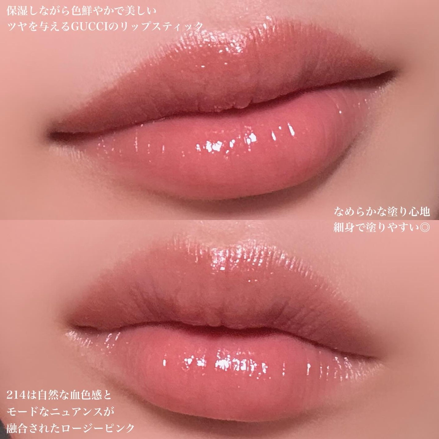 ã°ãã ã«ãŒãžã¥ ã㥠ããŒã ããªã¢ã³/GUCCI beauty/å£çŽ
ã䜿ã£ãã¯ãã³ãïŒ2æç®ïŒ