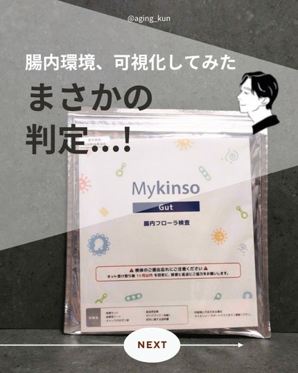 を使ったクチコミ(1枚目)