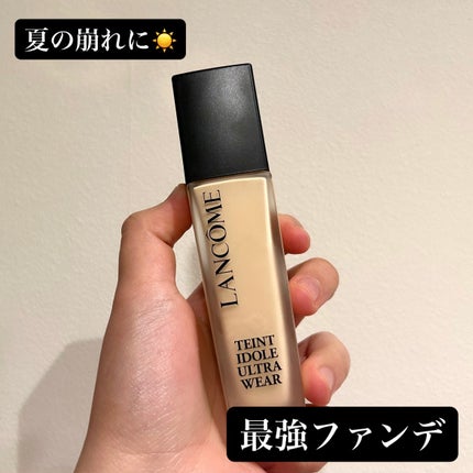 タンイドル ウルトラ ウェア リキッド N/LANCOME/リキッドファンデーションを使ったクチコミ(1枚目)
