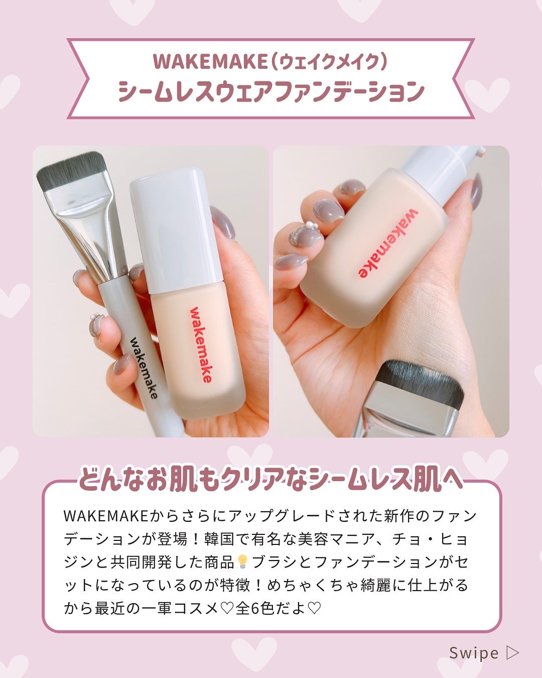 ふりる♥フォロバ on LIPS 「【メイク編💄】Qoo10メガ割おすすめアイテム🪄スキンケアのお..」(4枚目)