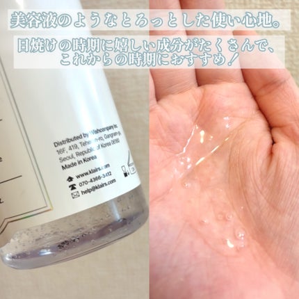 PDRN ビタグル カプセル 化粧水/Klairs/化粧水を使ったクチコミ(3枚目)