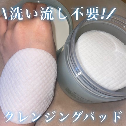 マイルドクレンジングパッド/NEEDLY/クレンジングシートを使ったクチコミ(1枚目)