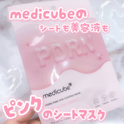 PDRNピンクビタコーティングマスク/MEDICUBE/シートマスク・パックを使ったクチコミ(1枚目)