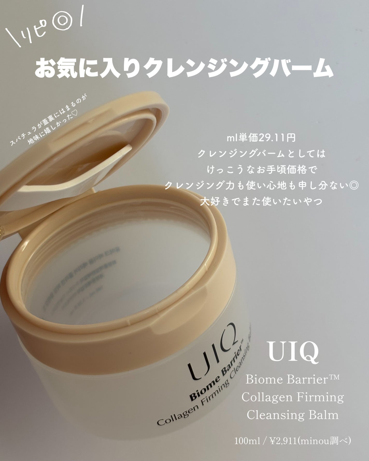 コーワ20%尿素配合クリーム(医薬品)/ケラチナミン/その他を使ったクチコミ(3枚目)