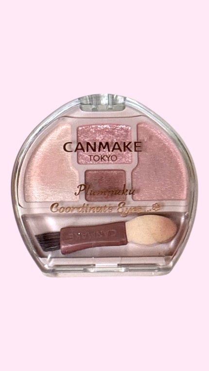 プランぷくコーデアイズNeo/キャンメイク/アイシャドウを使ったクチコミ(1枚目)