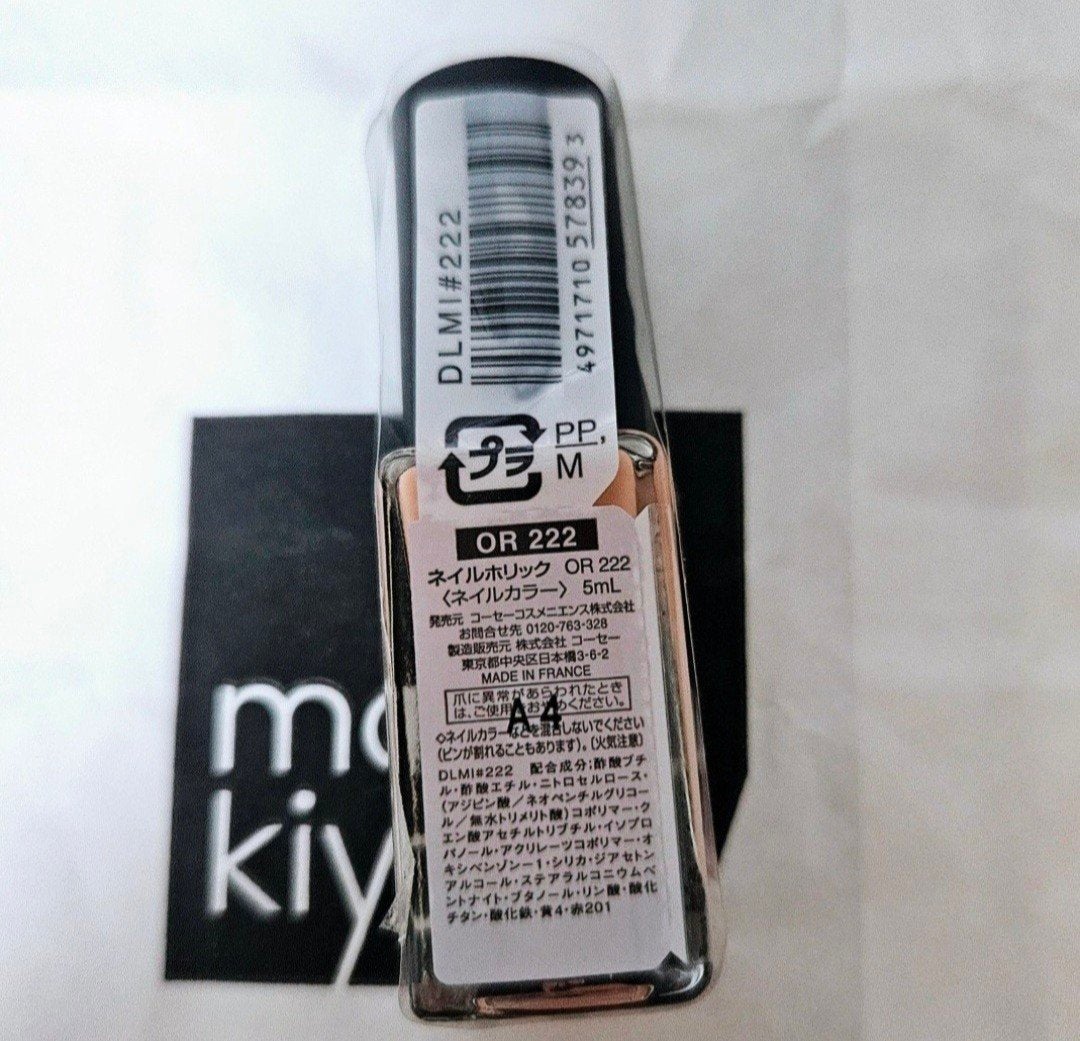 ネイルホリック/ネイルホリック/マニキュアを使ったクチコミ(2枚目)