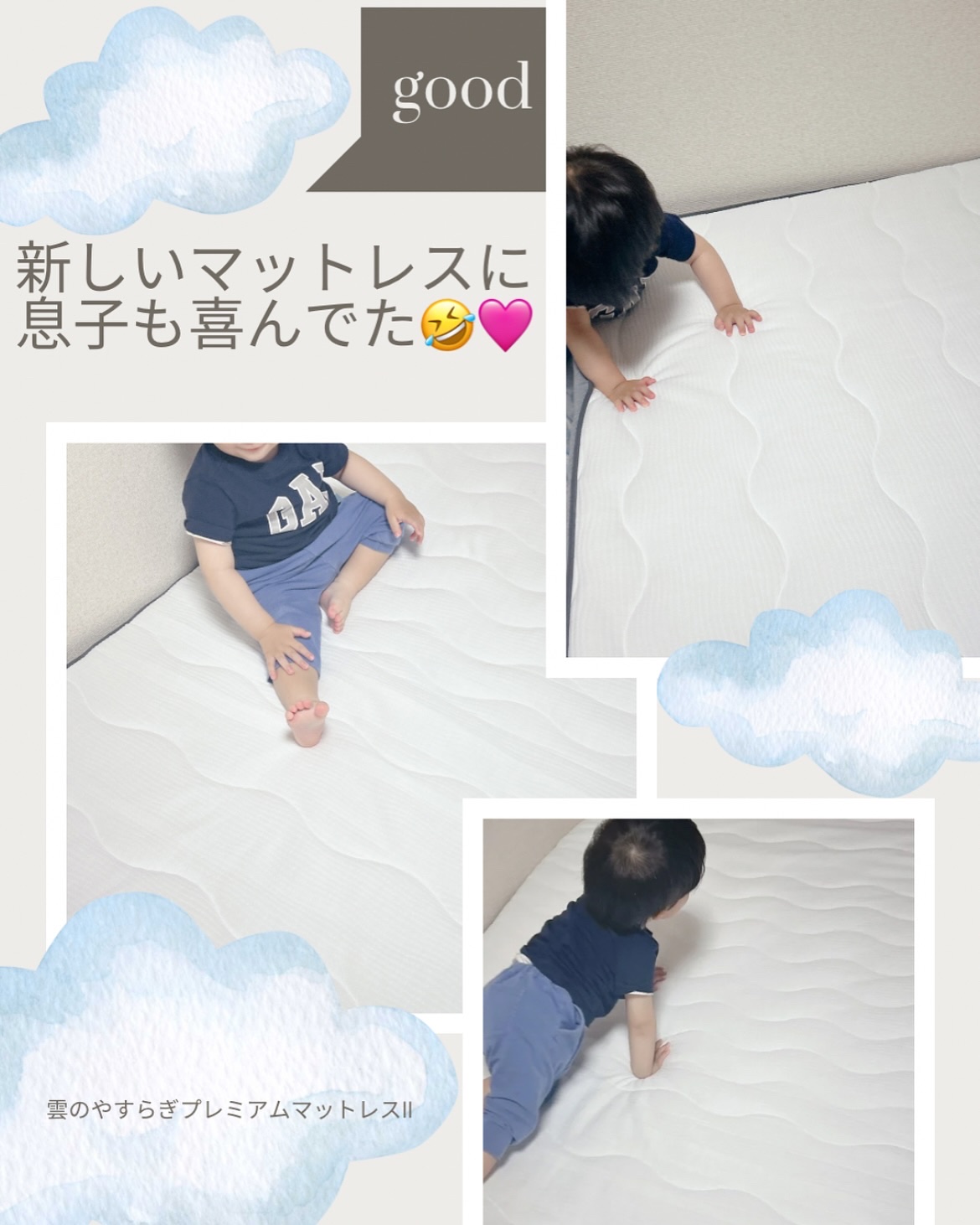 を使ったクチコミ（3枚目）