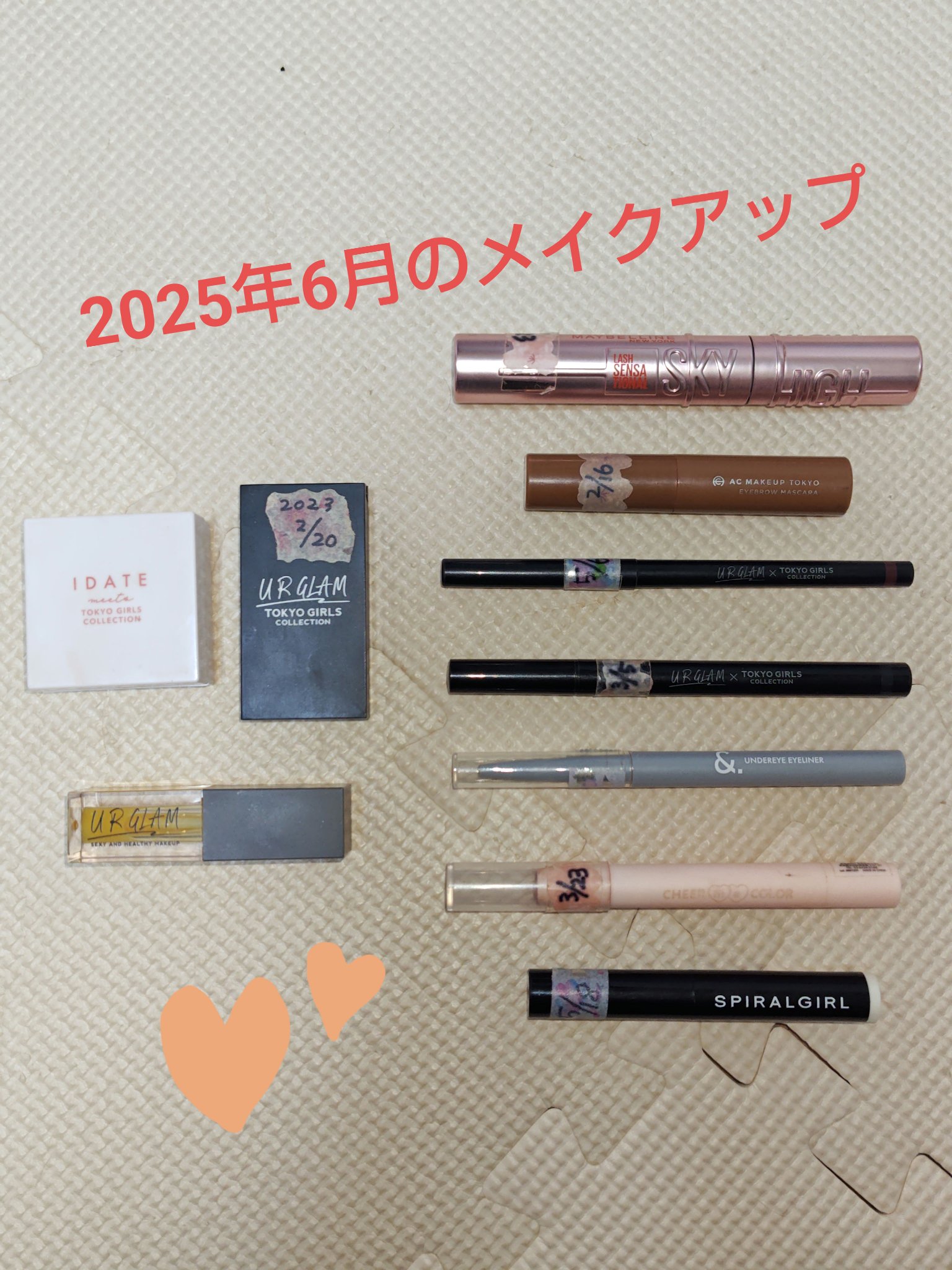 アイブロウマスカラ 02 ナチュラルブラウン/AC MAKEUP/眉マスカラを使ったクチコミ（1枚目）