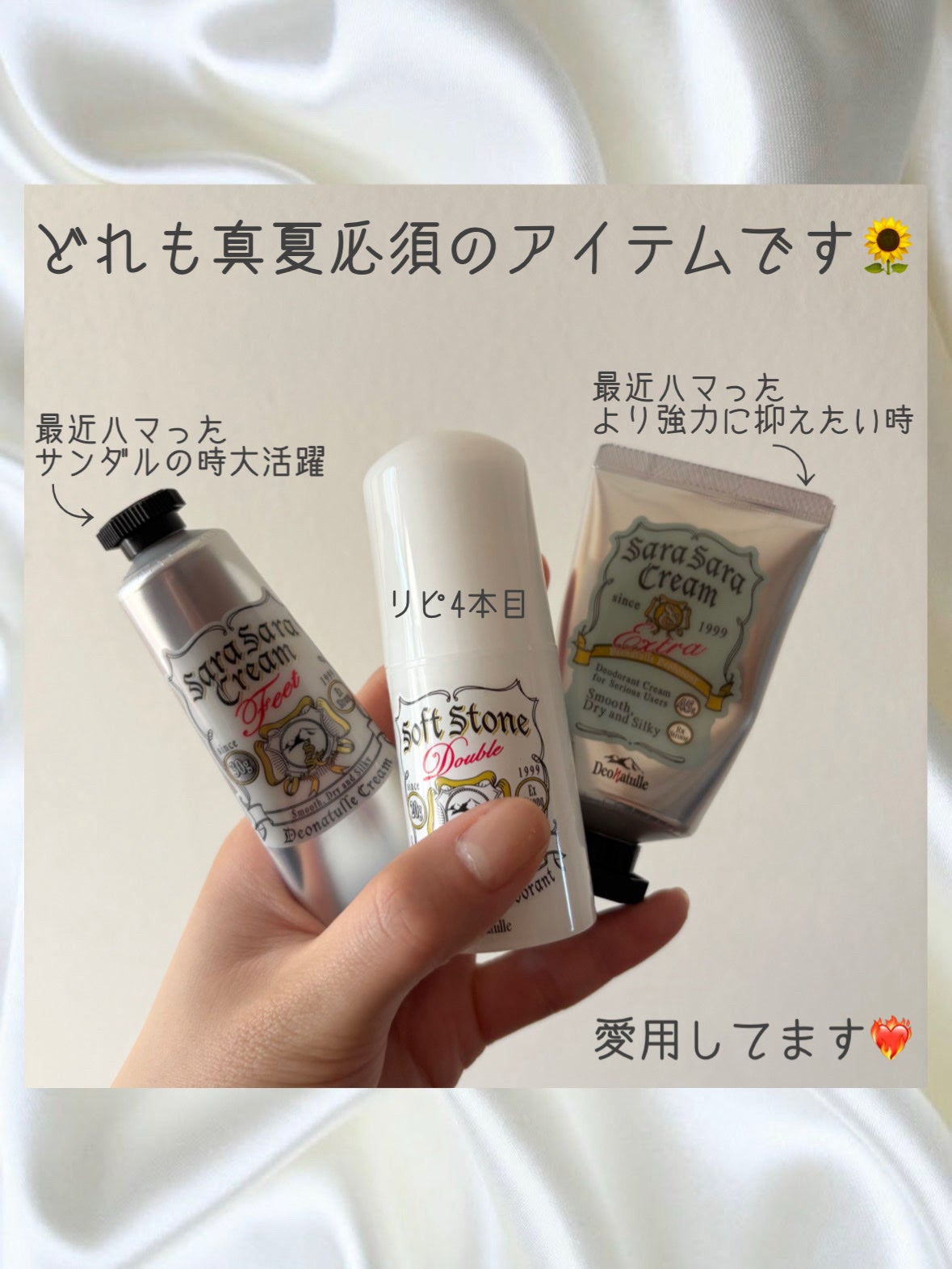 è¬çšãœããã¹ããŒã³ïŒ·/ããªããã¥ã¬/ããªãã©ã³ãã»å¶æ±å€ã䜿ã£ãã¯ãã³ãïŒ3æç®ïŒ