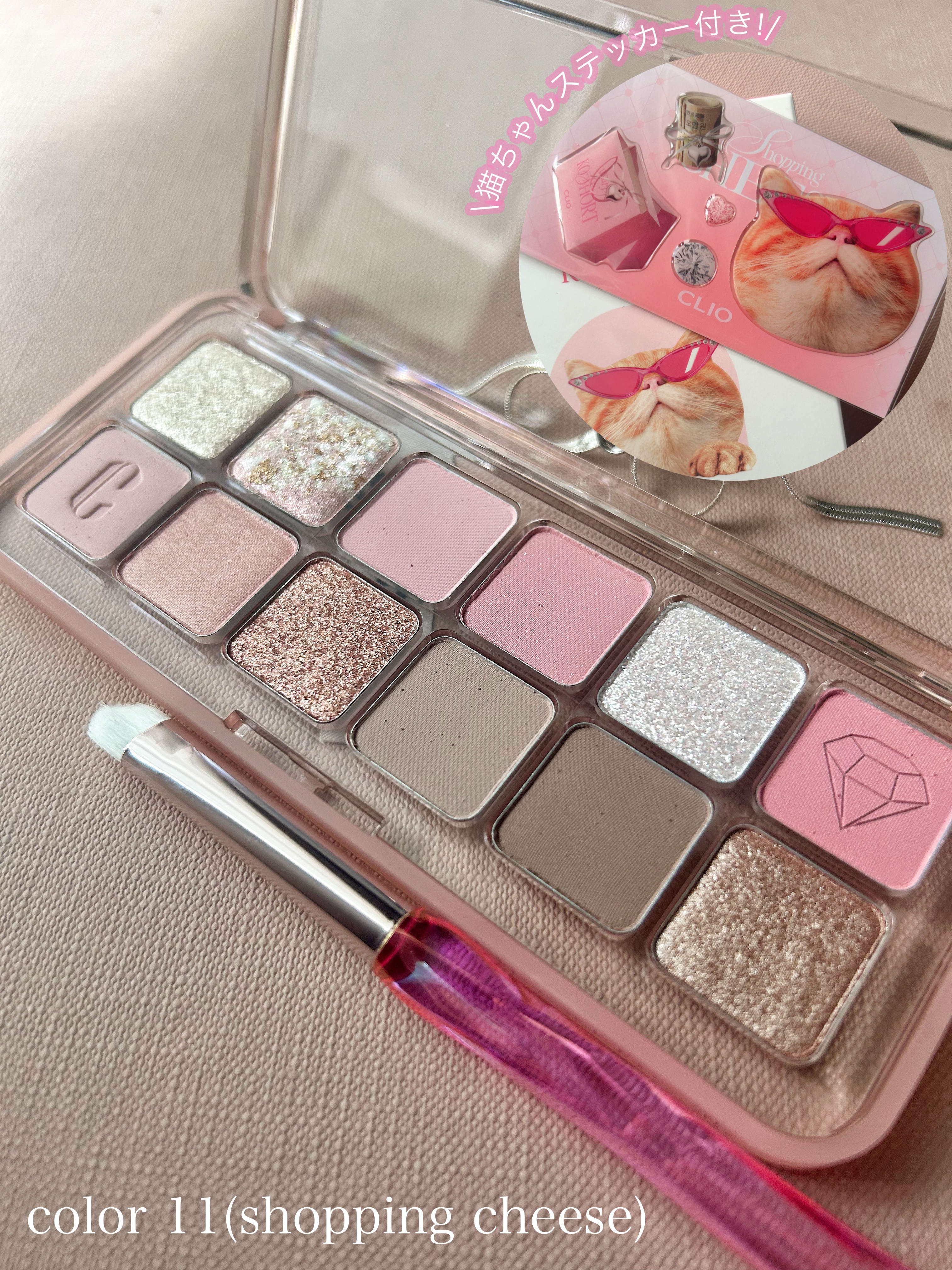 プロ アイ パレット エアー/CLIO/アイシャドウパレットを使ったクチコミ（2枚目）