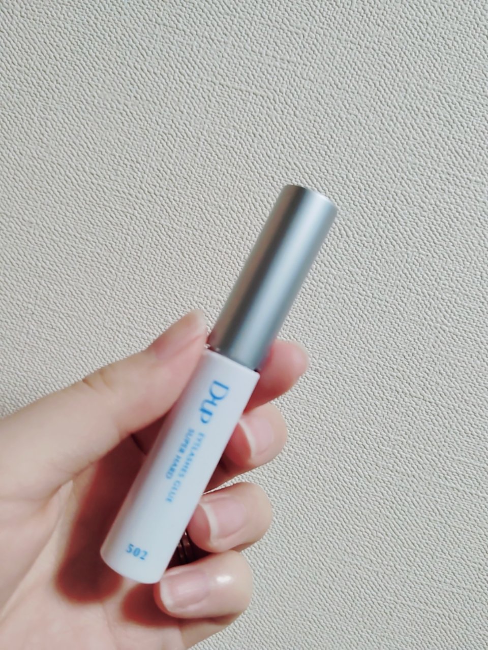 アイラッシュグルー スーパーハード502/D-UP/その他化粧小物を使ったクチコミ（1枚目）