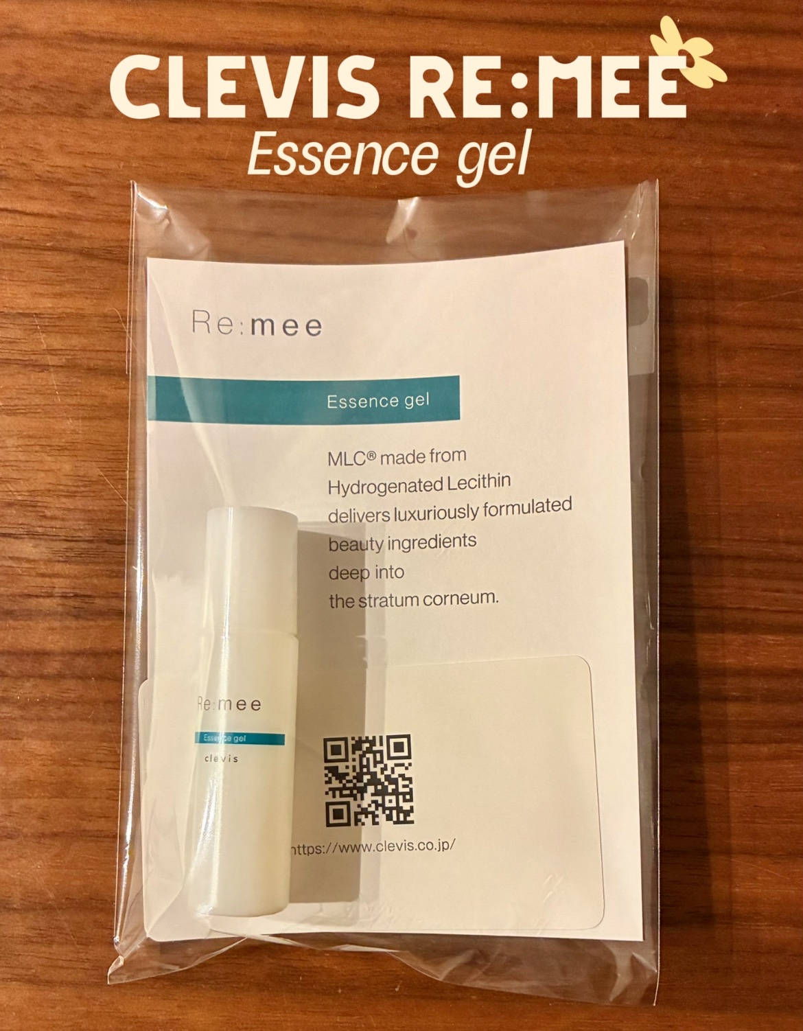 クレビス リ・ミーエッセンスジェル  無香料/clevis/ボディローションを使ったクチコミ（1枚目）