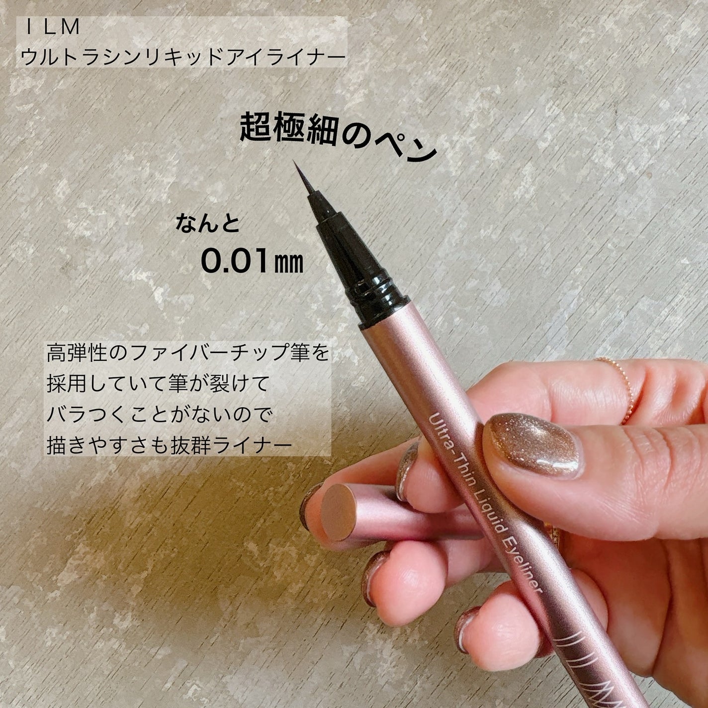 オールインワンマスカラ/ILM/マスカラを使ったクチコミ(6枚目)