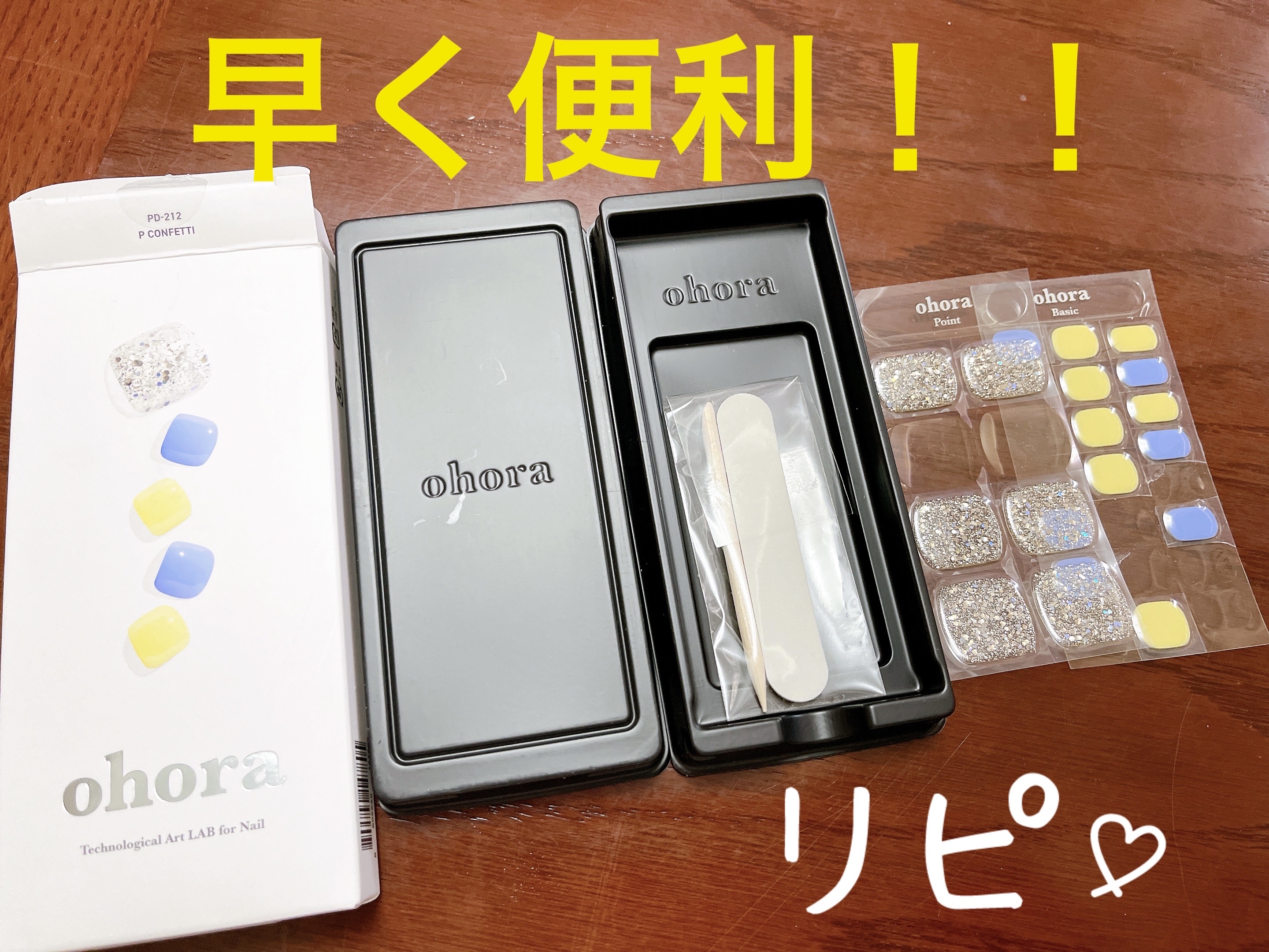 UVLEDネイルライトW/3COINS/ネイル用品を使ったクチコミ（2枚目）