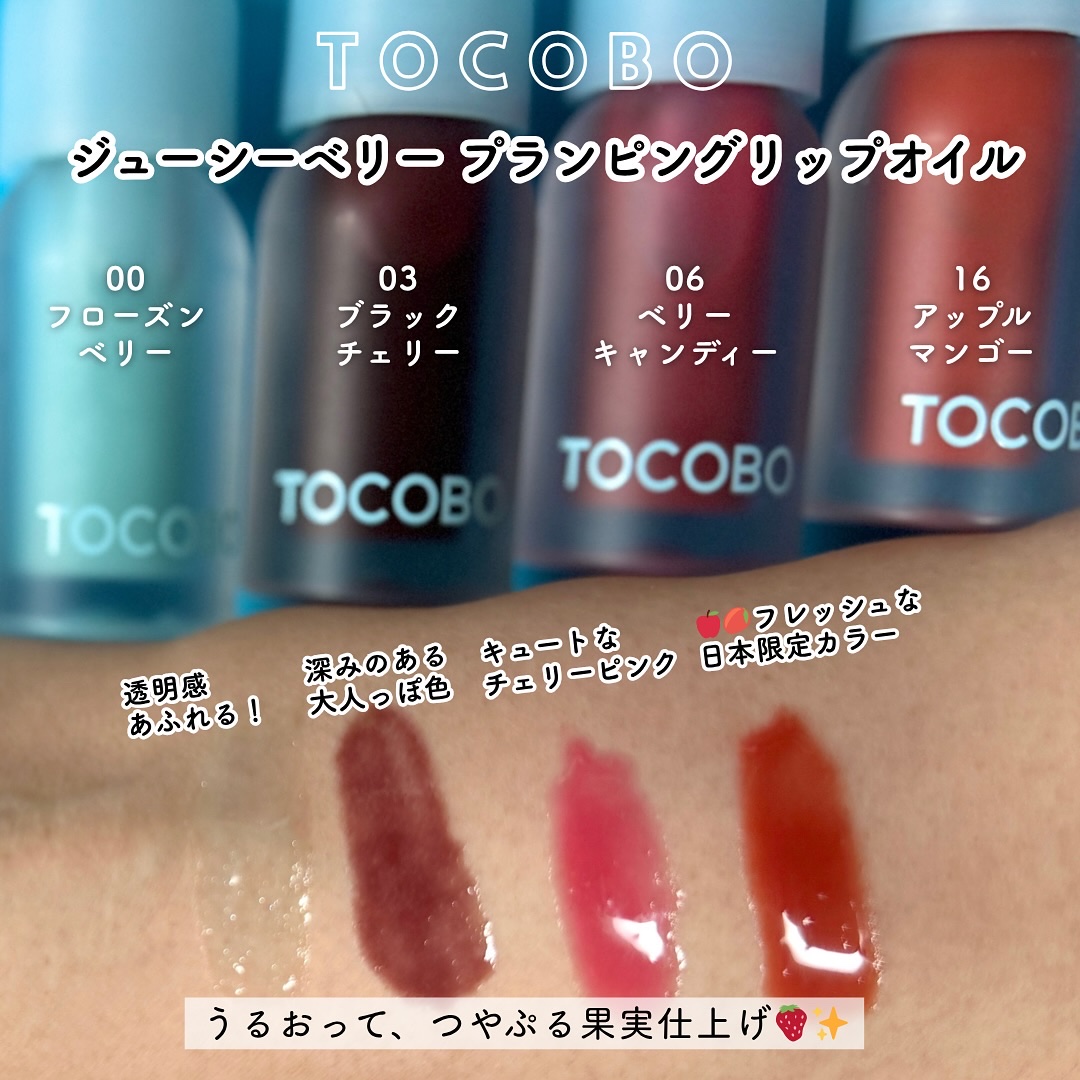 ブラーフィニッシュサンクッション/TOCOBO/日焼け止めパウダーを使ったクチコミ（3枚目）
