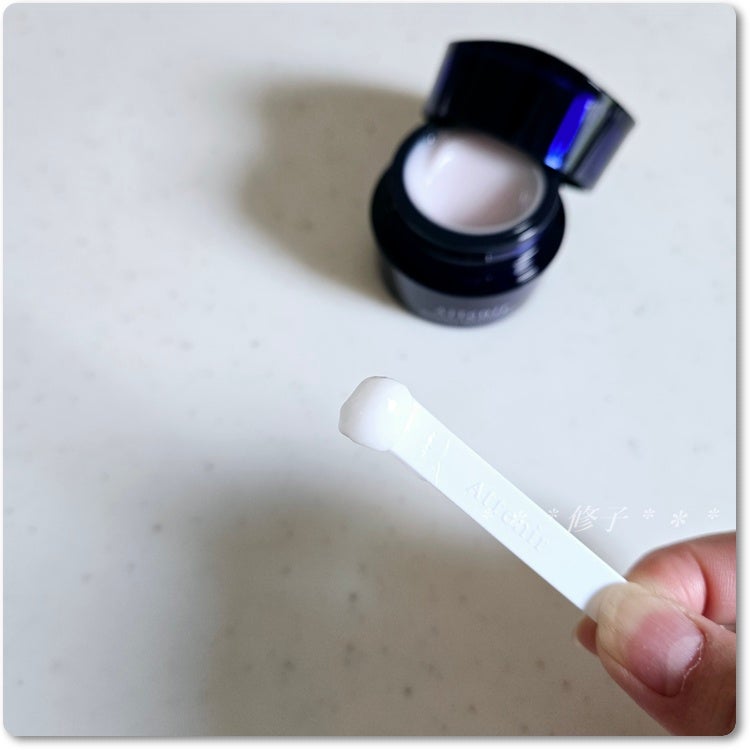 アテニア ミッドナイトモイスチャライザー/アテニア/フェイスクリームを使ったクチコミ(2枚目)