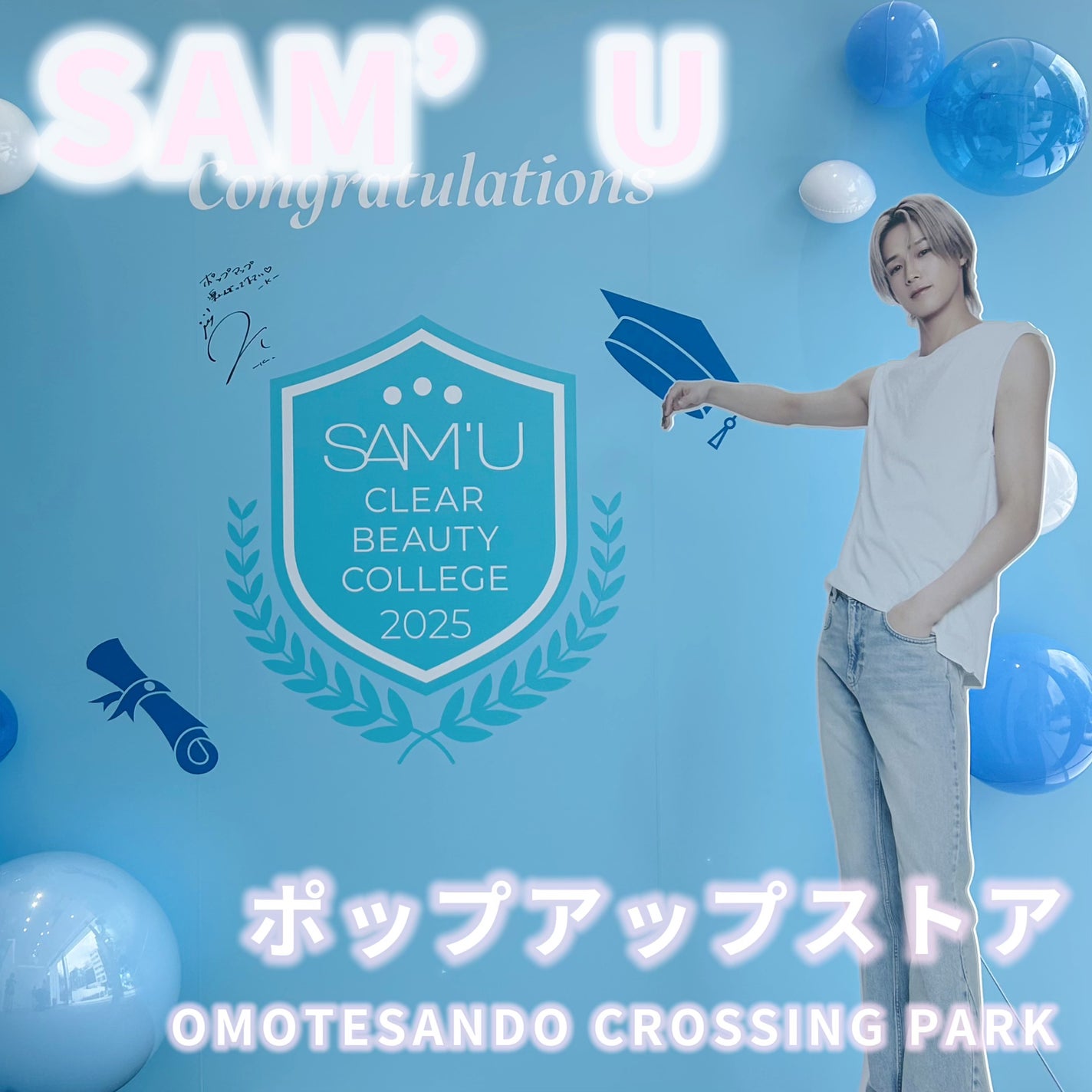 サミュ ガラクトポア セラム/SAM'U/美容液を使ったクチコミ(1枚目)