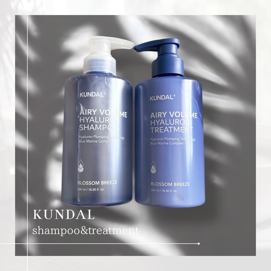 クンダル  エアリーボリュームヒアルロンシャンプー/トリートメント/KUNDAL/市販シャンプーを使ったクチコミ（1枚目）