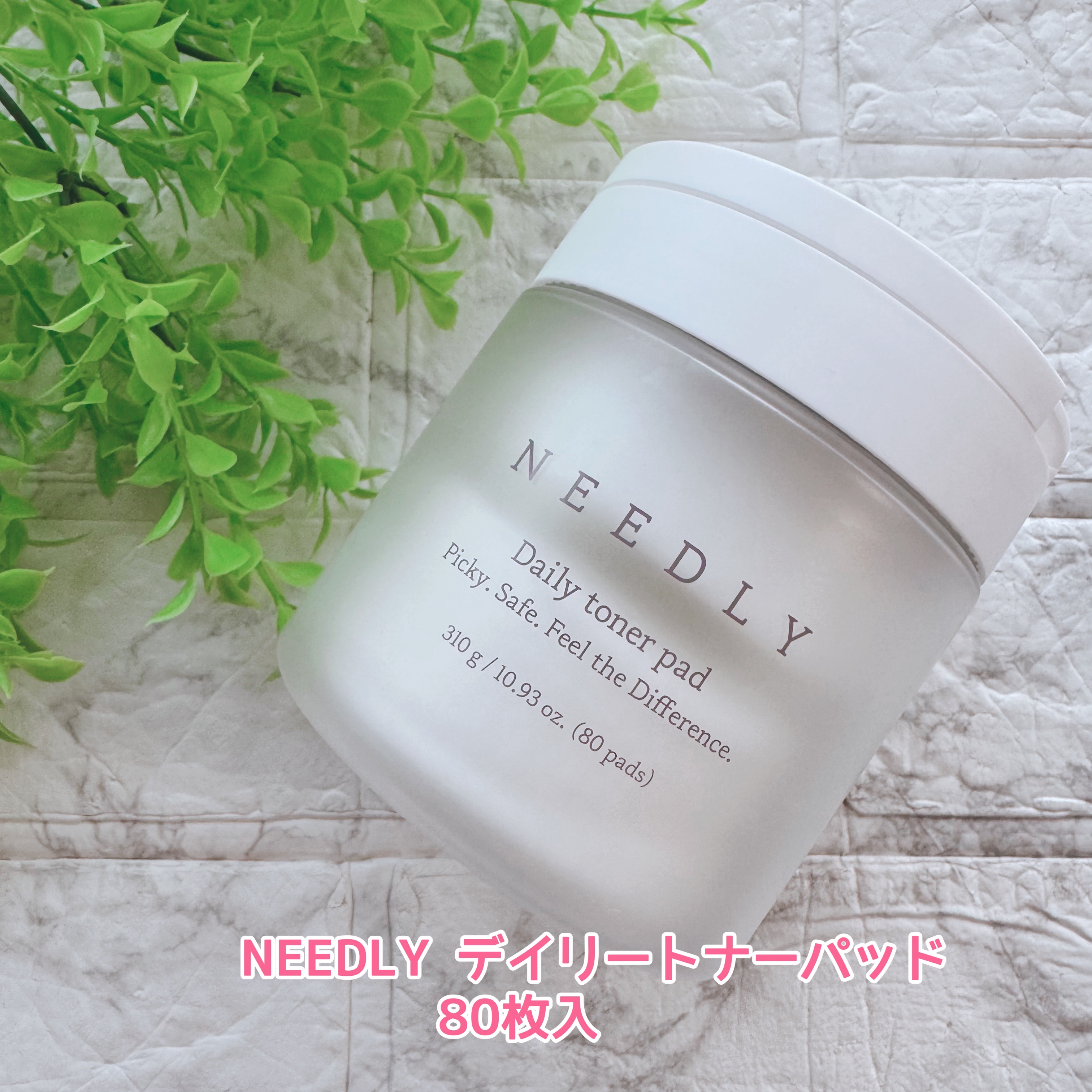 デイリートナーパッド/NEEDLY/トナーパッドを使ったクチコミ（2枚目）