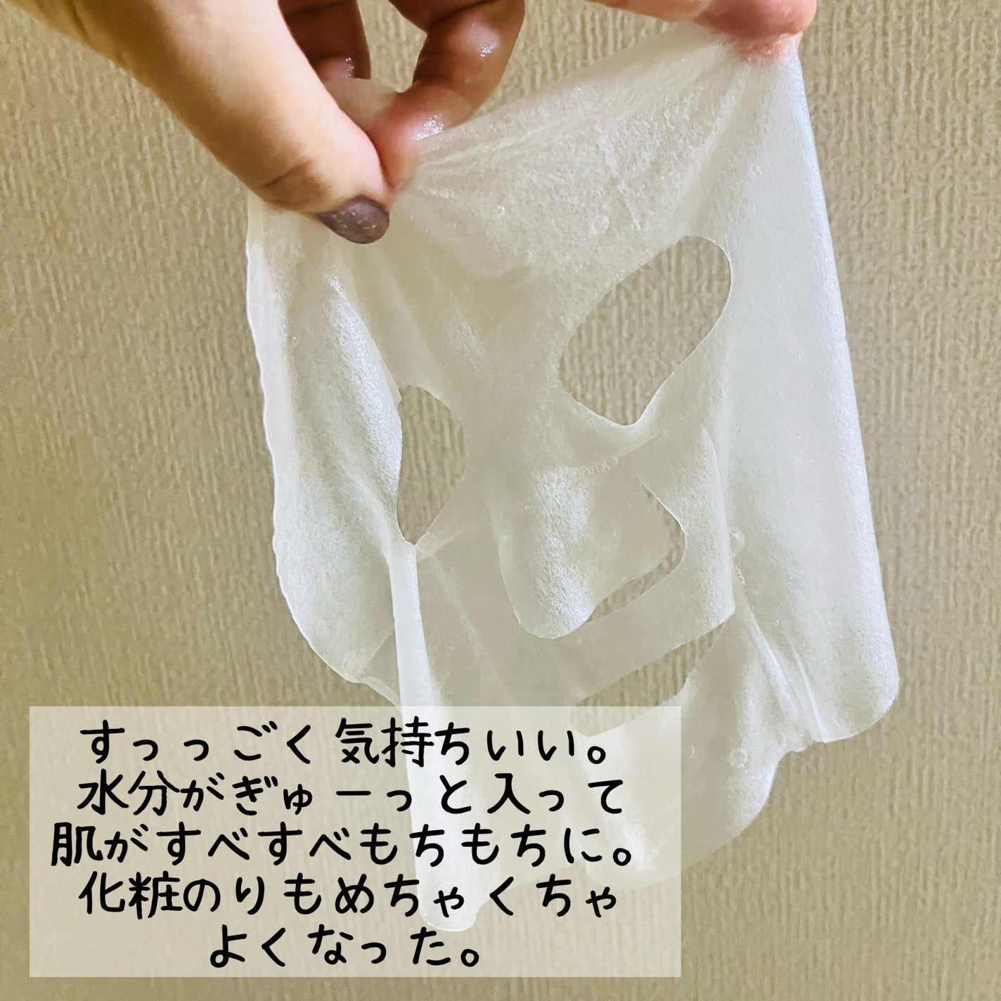 スーパーレモングルタチオンフレッシュマスク/BRING GREEN/シートマスク・パックを使ったクチコミ(5枚目)