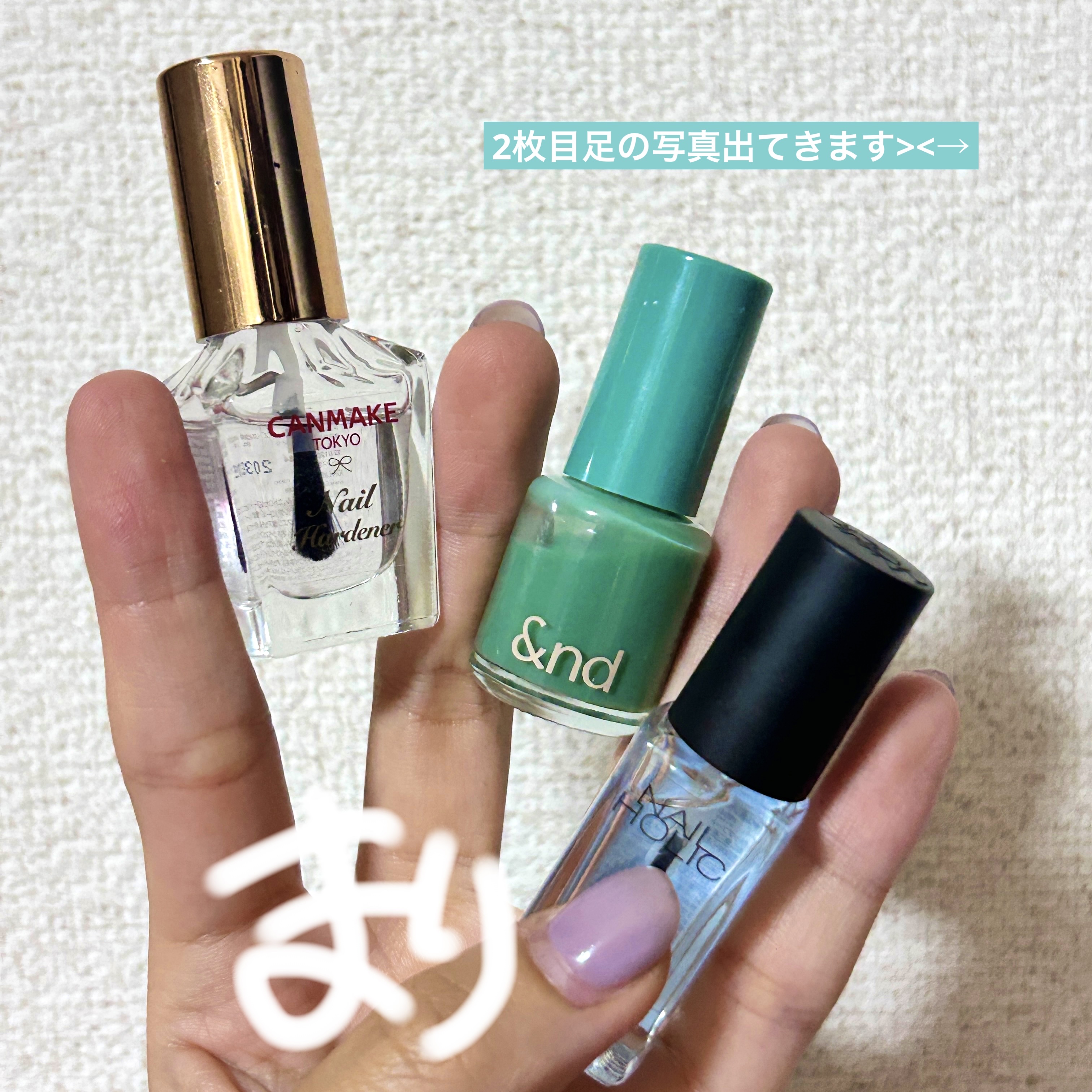 カラフルネイルズ/キャンメイク/マニキュアを使ったクチコミ（1枚目）