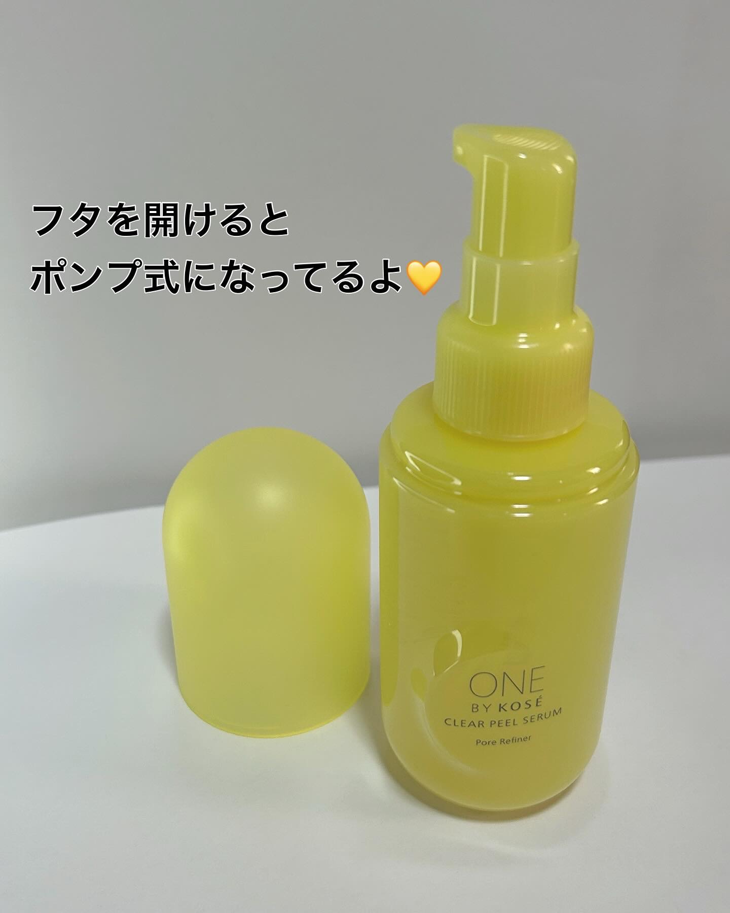 クリアピール セラム/ONE BY KOSE/美容液を使ったクチコミ（2枚目）