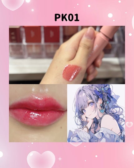 アピュー ジューシーパン スパークリングティント/A’pieu/口紅を使ったクチコミ(4枚目)