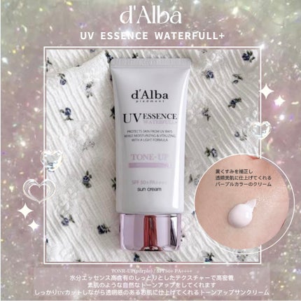 ダルバ ウォータフル トーンアップ サンクリーム(パープル)/ダルバ/日焼け止めクリームを使ったクチコミ(1枚目)