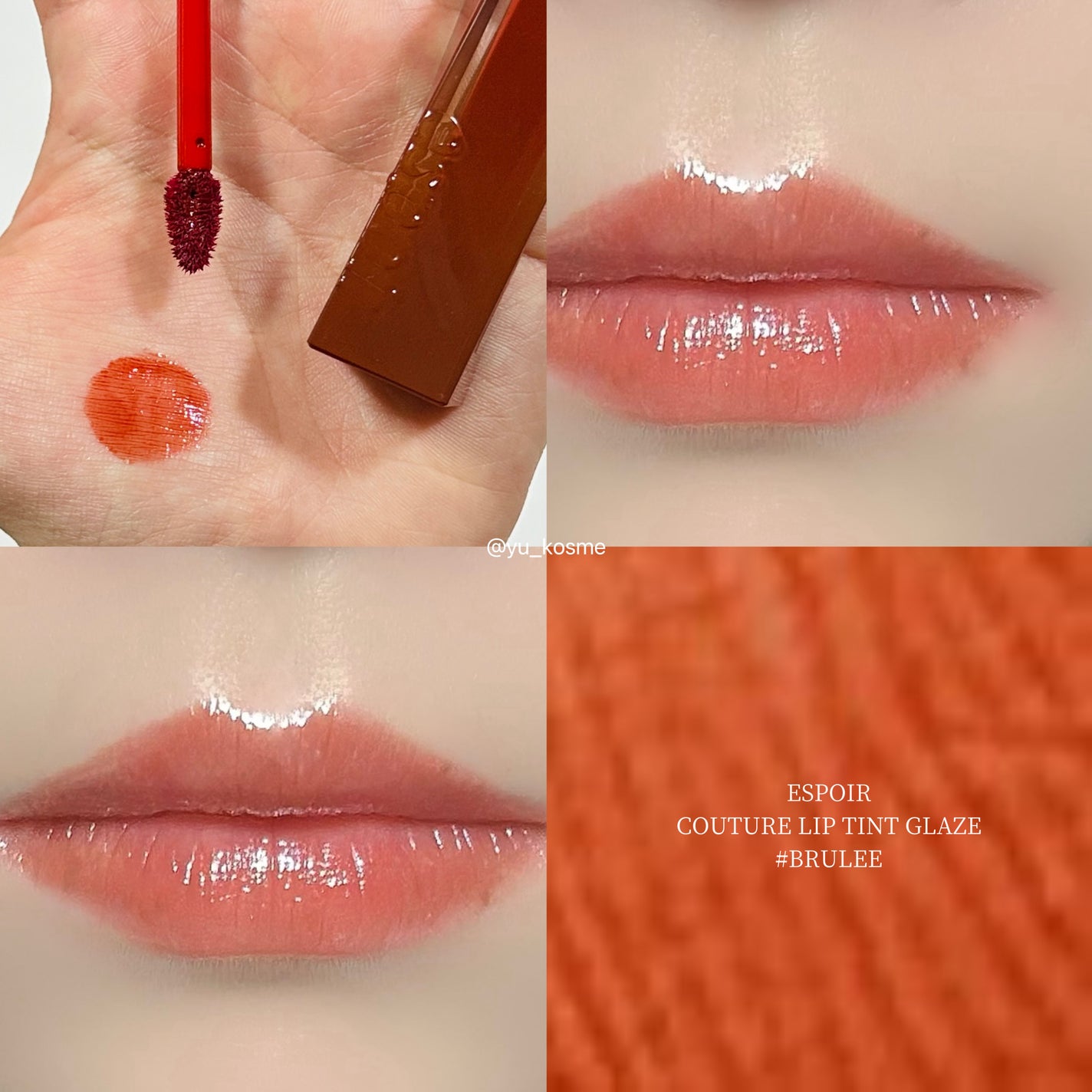 クチュールリップティントグレイズ/espoir/リップティントを使ったクチコミ(5枚目)