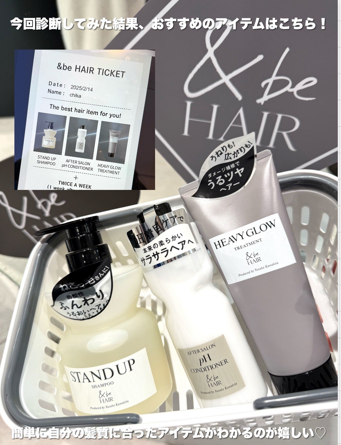 &be スタンドアップシャンプー/&be HAIR/市販シャンプーを使ったクチコミ(3枚目)