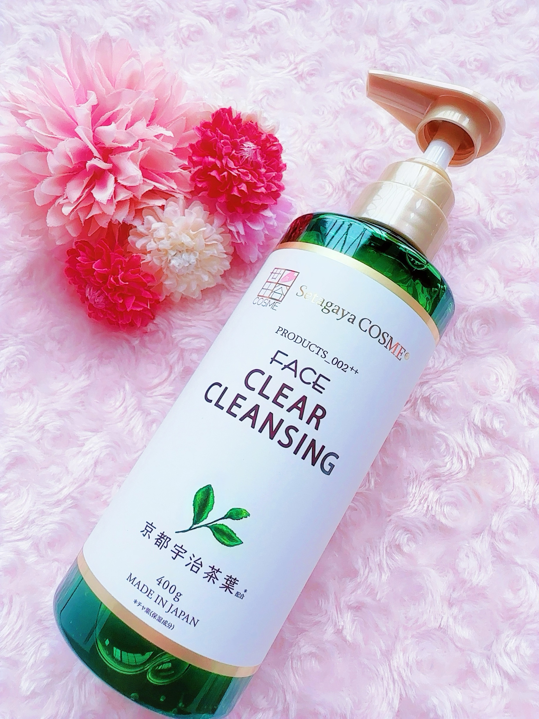 クリアクレンジング 京都宇治茶葉/世田谷コスメ/クレンジングジェルを使ったクチコミ（1枚目）