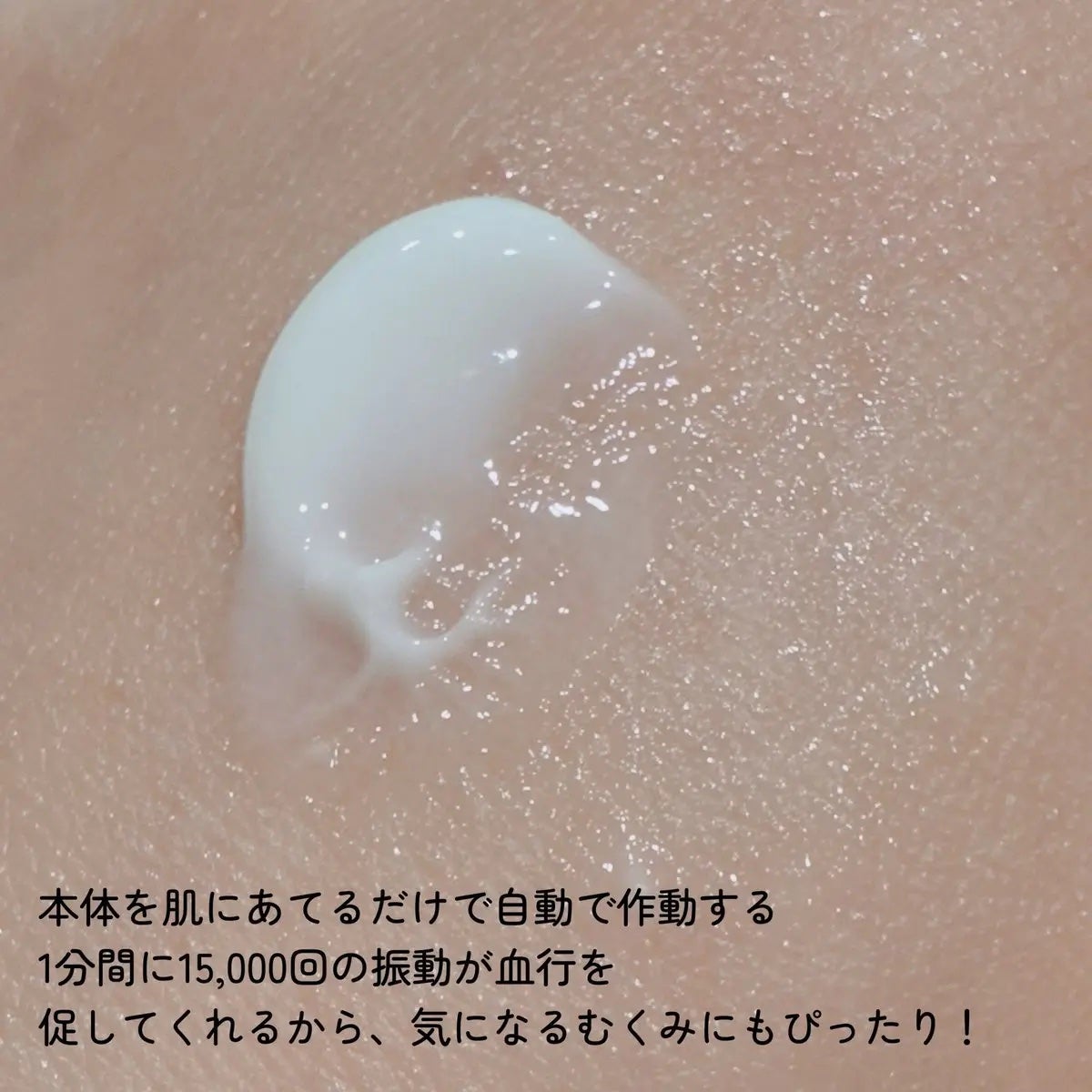BAKUCHI NEEDLE SHOT DARK CARE AUTO EYE CREAM/LIALUSTER/アイケア・アイクリームを使ったクチコミ(4枚目)
