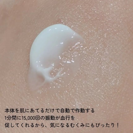 BAKUCHI NEEDLE SHOT DARK CARE AUTO EYE CREAM/LIALUSTER/アイケア・アイクリームを使ったクチコミ(4枚目)