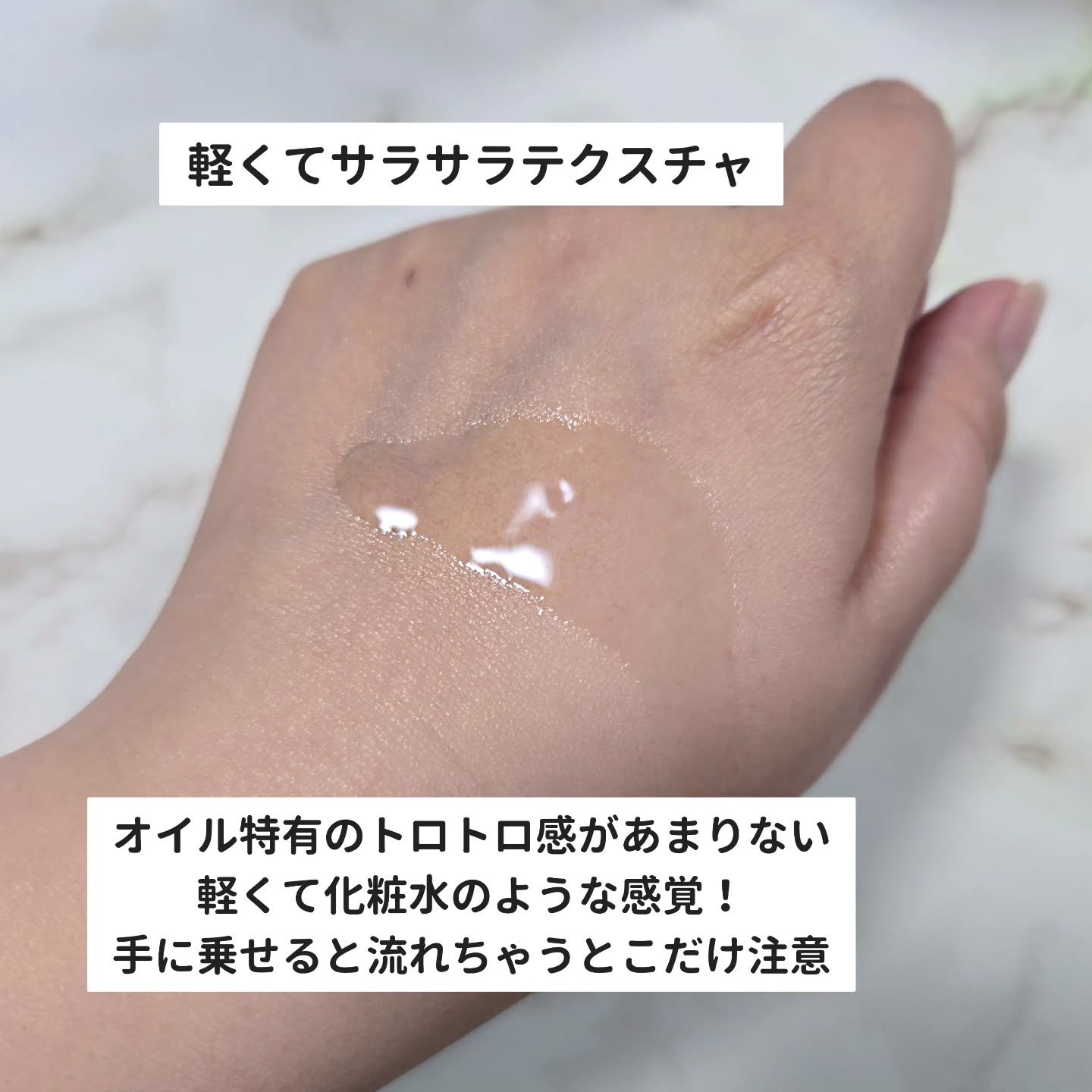 AZケア クレンジングオイル/VT/オイルクレンジングを使ったクチコミ（3枚目）