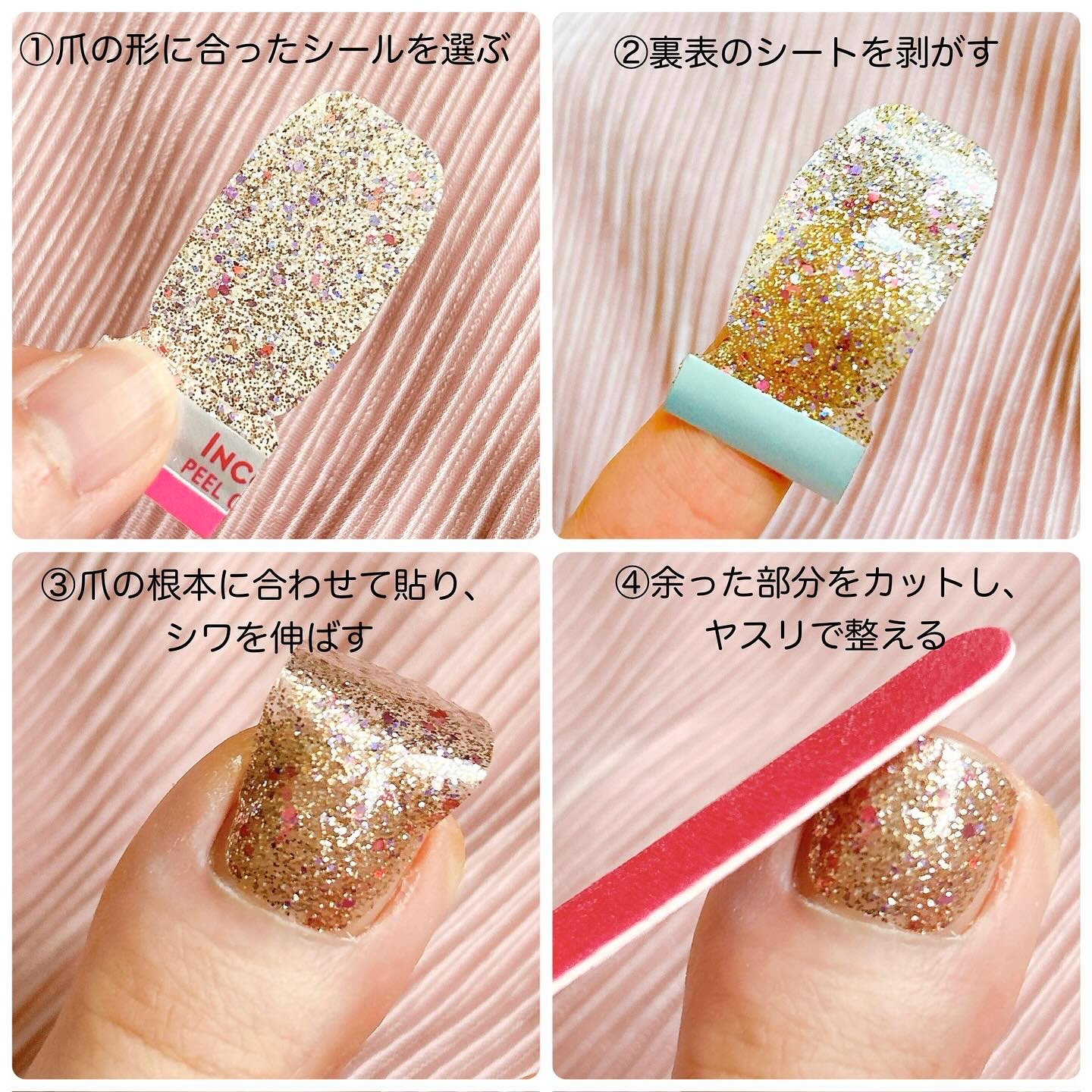 INCOCO インココ  マニキュアシート/インココ/ネイルシールを使ったクチコミ（3枚目）