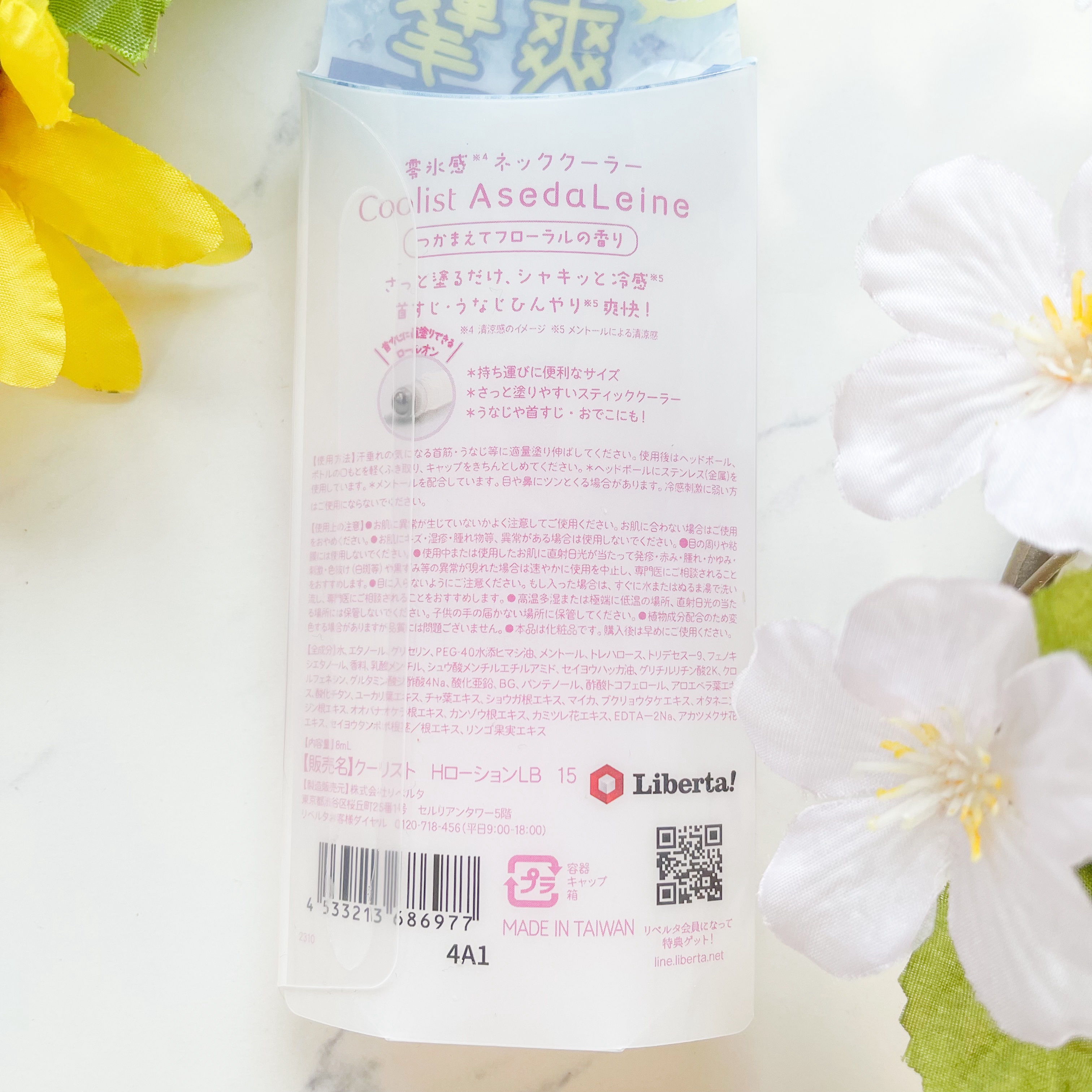 アセダレーヌ つかまえてフローラル/Coolist/デオドラント・制汗剤を使ったクチコミ（2枚目）