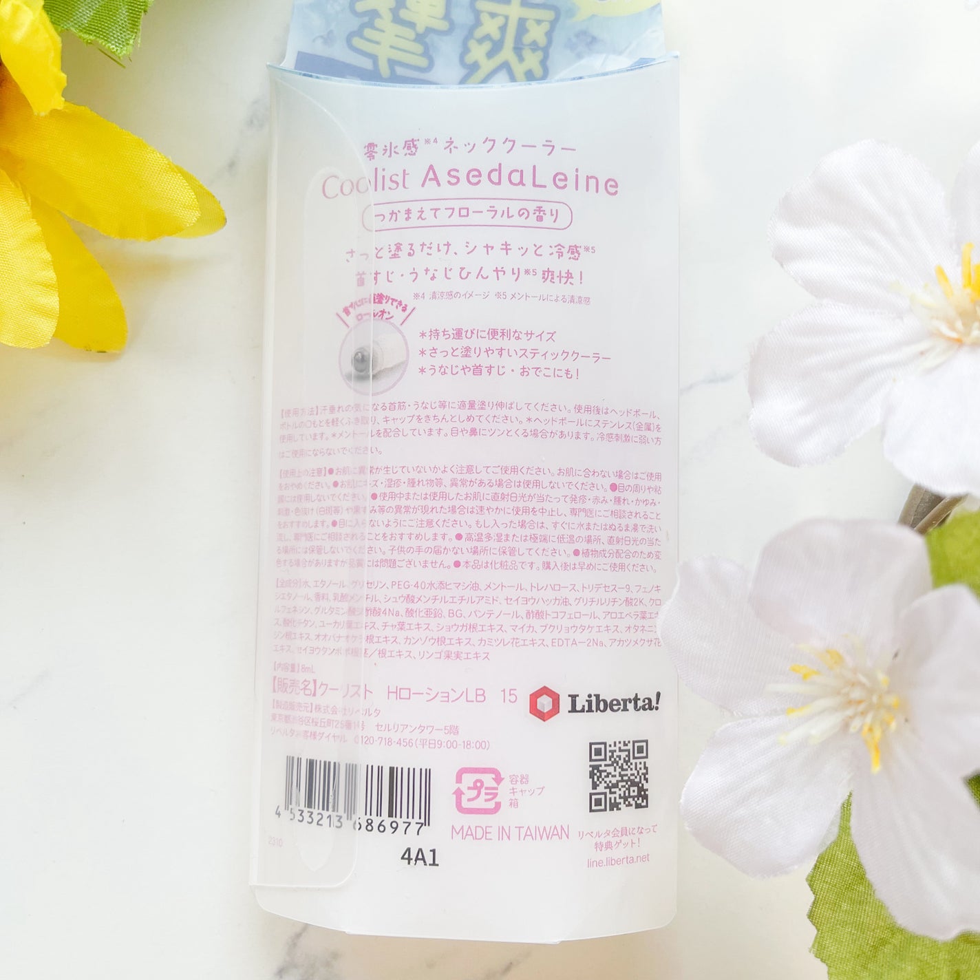 アセダレーヌ つかまえてフローラル/Coolist/デオドラント・制汗剤を使ったクチコミ(2枚目)