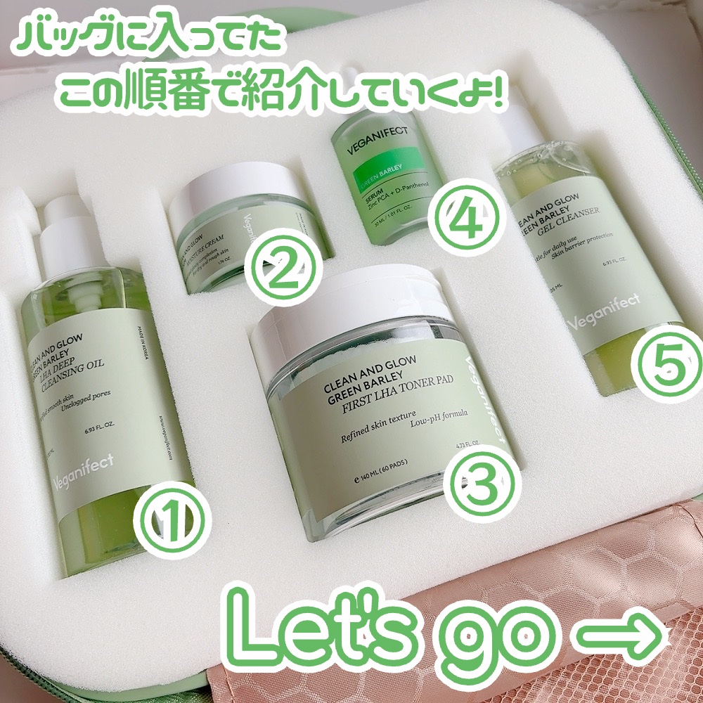 モイスチャークリーム/Veganifect/フェイスクリームを使ったクチコミ（2枚目）