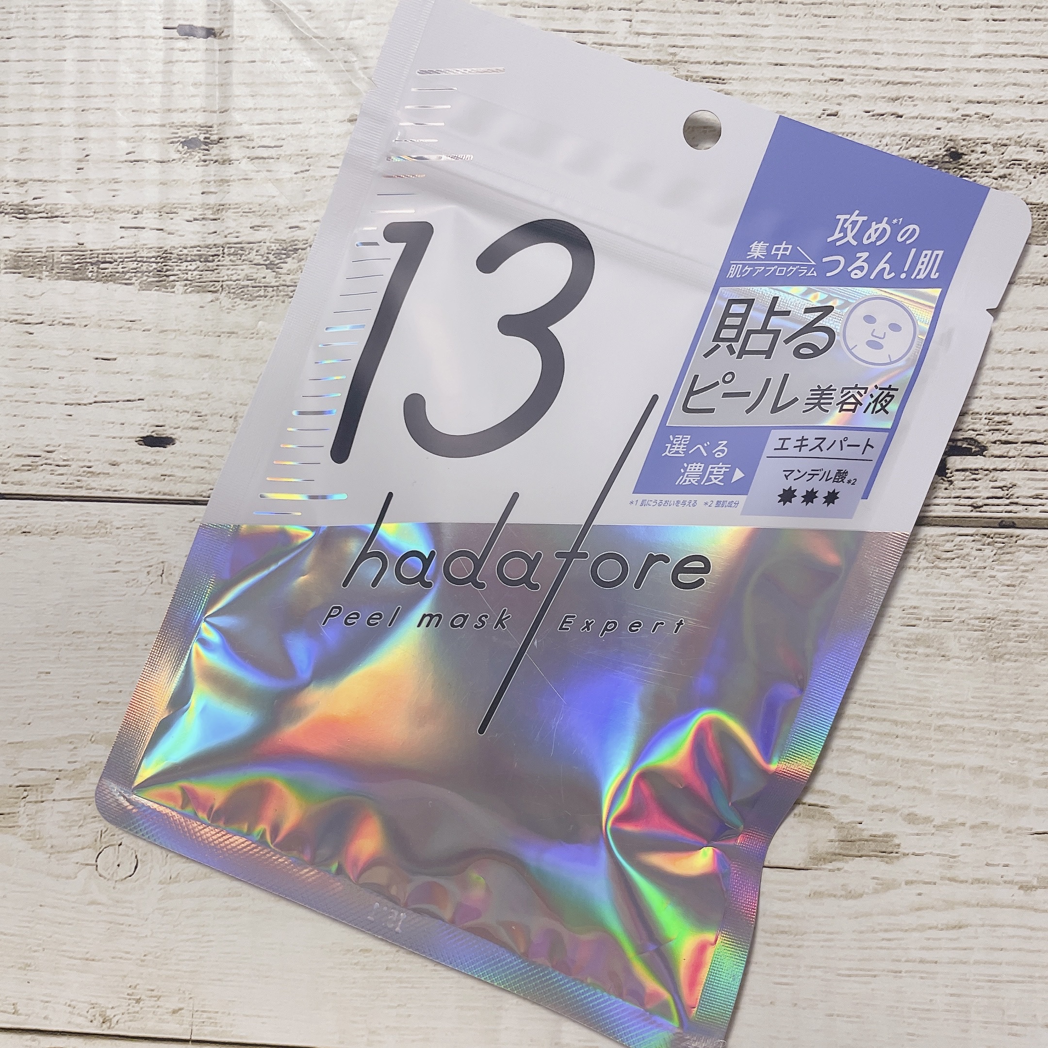 hadatore ピールマスク 13[シートマスク]/hadatore/シートマスク・パックを使ったクチコミ（1枚目）