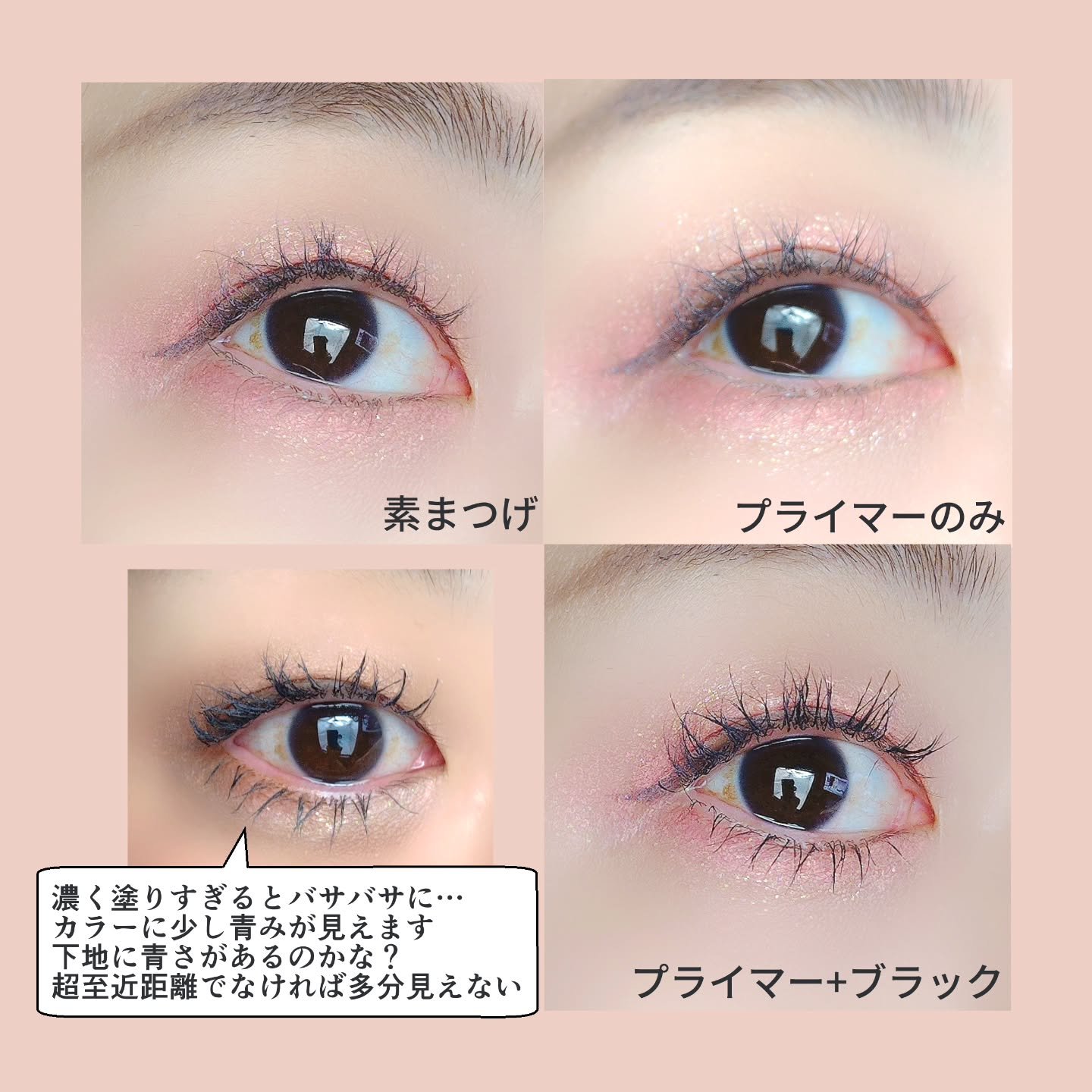 スカイハイ/MAYBELLINE NEW YORK/マスカラを使ったクチコミ（3枚目）