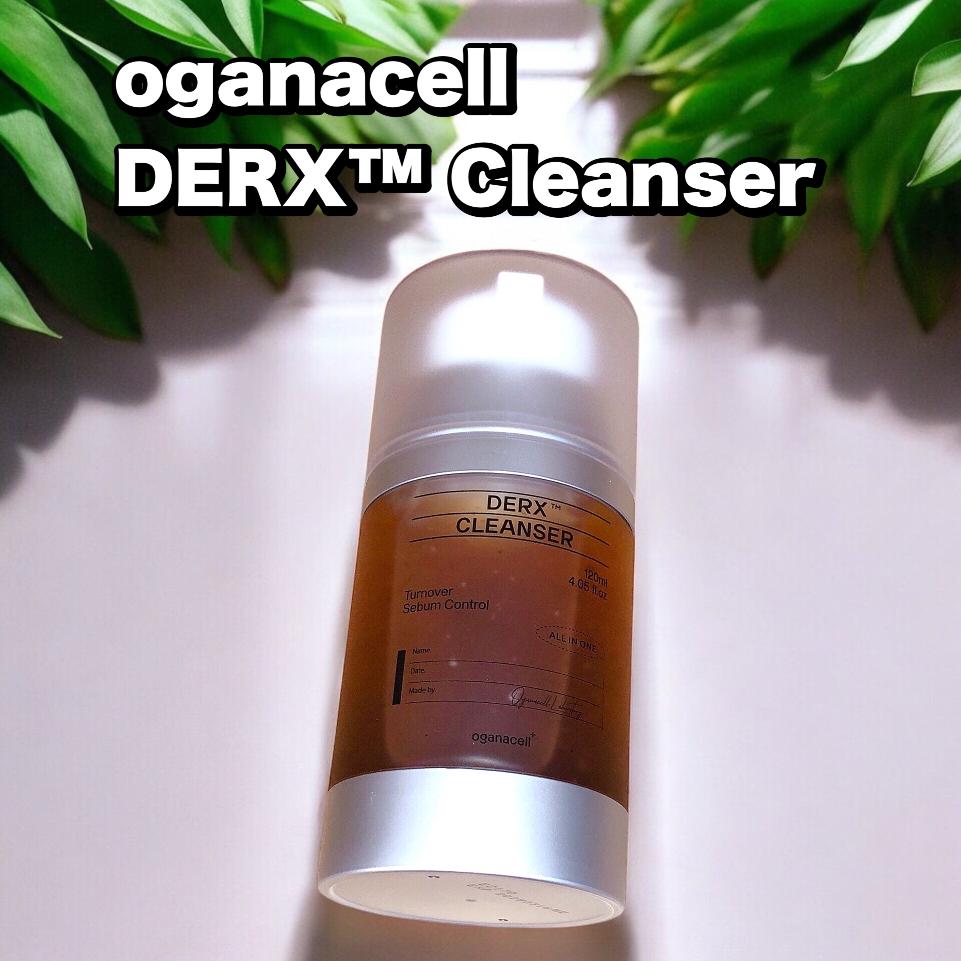 オガナセルダマアルエックスクレンザー/OGANACELL/その他洗顔料を使ったクチコミ（1枚目）