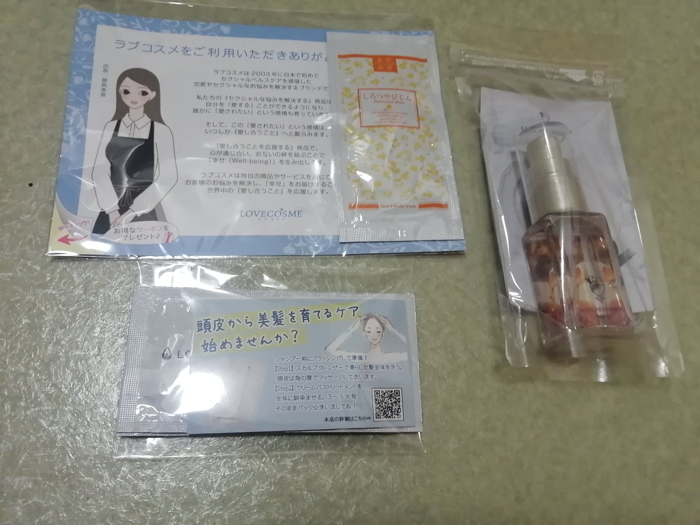 Qoo10/Qoo10/シートマスク・パックを使ったクチコミ(4枚目)