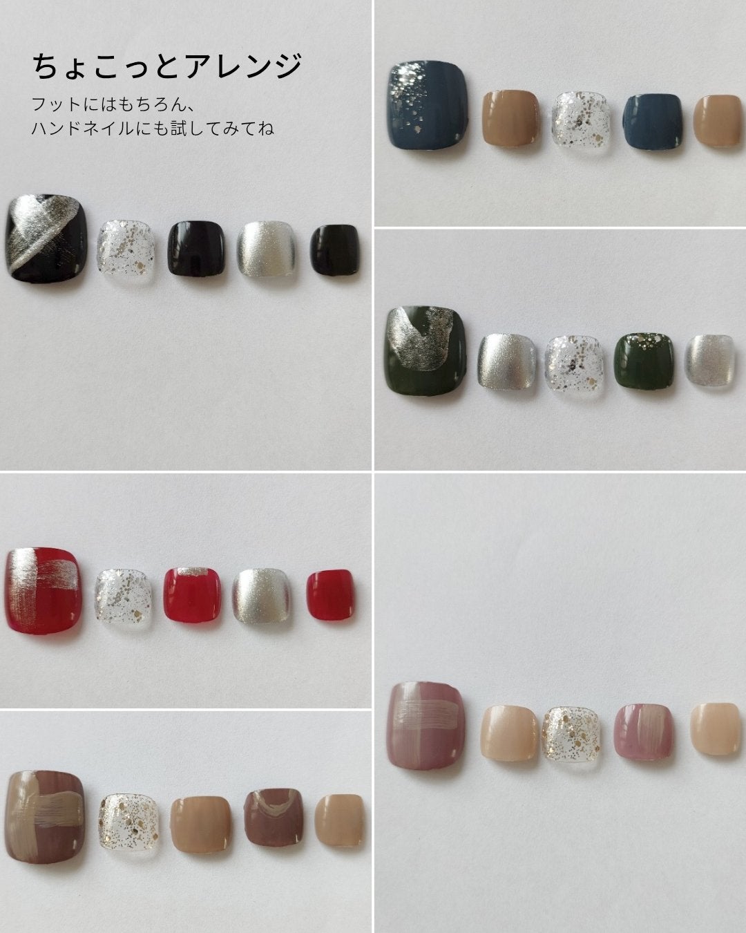 gene TOKYO ネイル/DAISO/マニキュアを使ったクチコミ(9枚目)