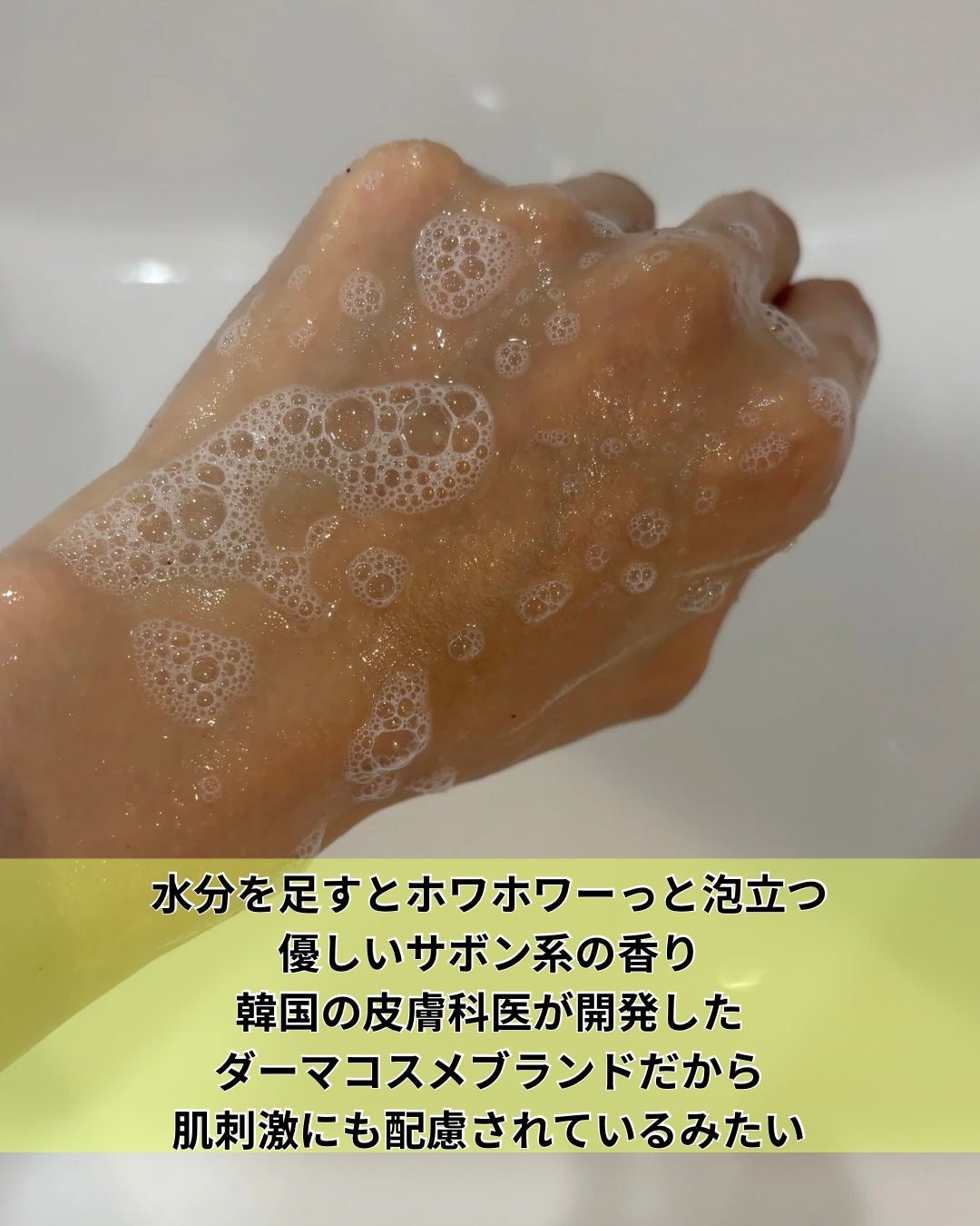 オガナセルダマアルエックスクレンザー/OGANACELL/その他洗顔料を使ったクチコミ(3枚目)