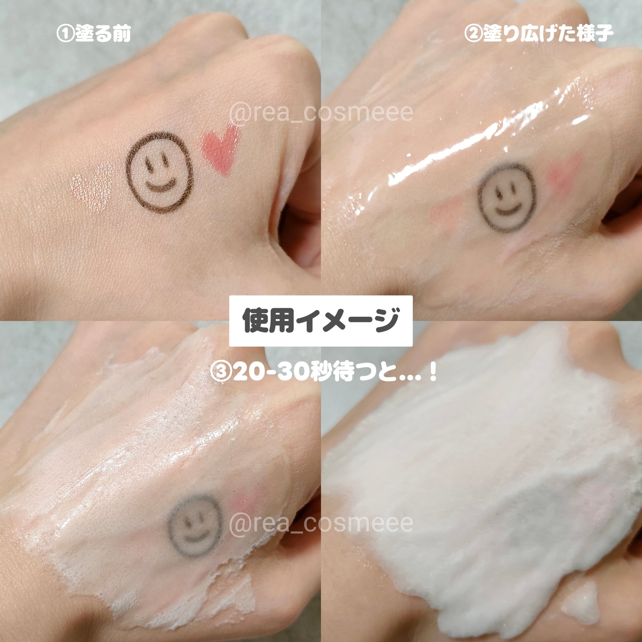 を使ったクチコミ（3枚目）